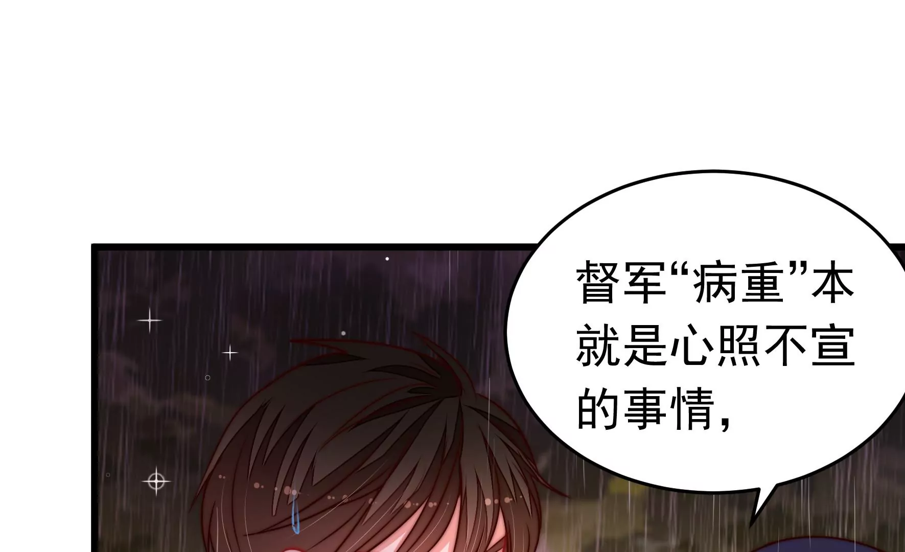 第354话 逼宫14