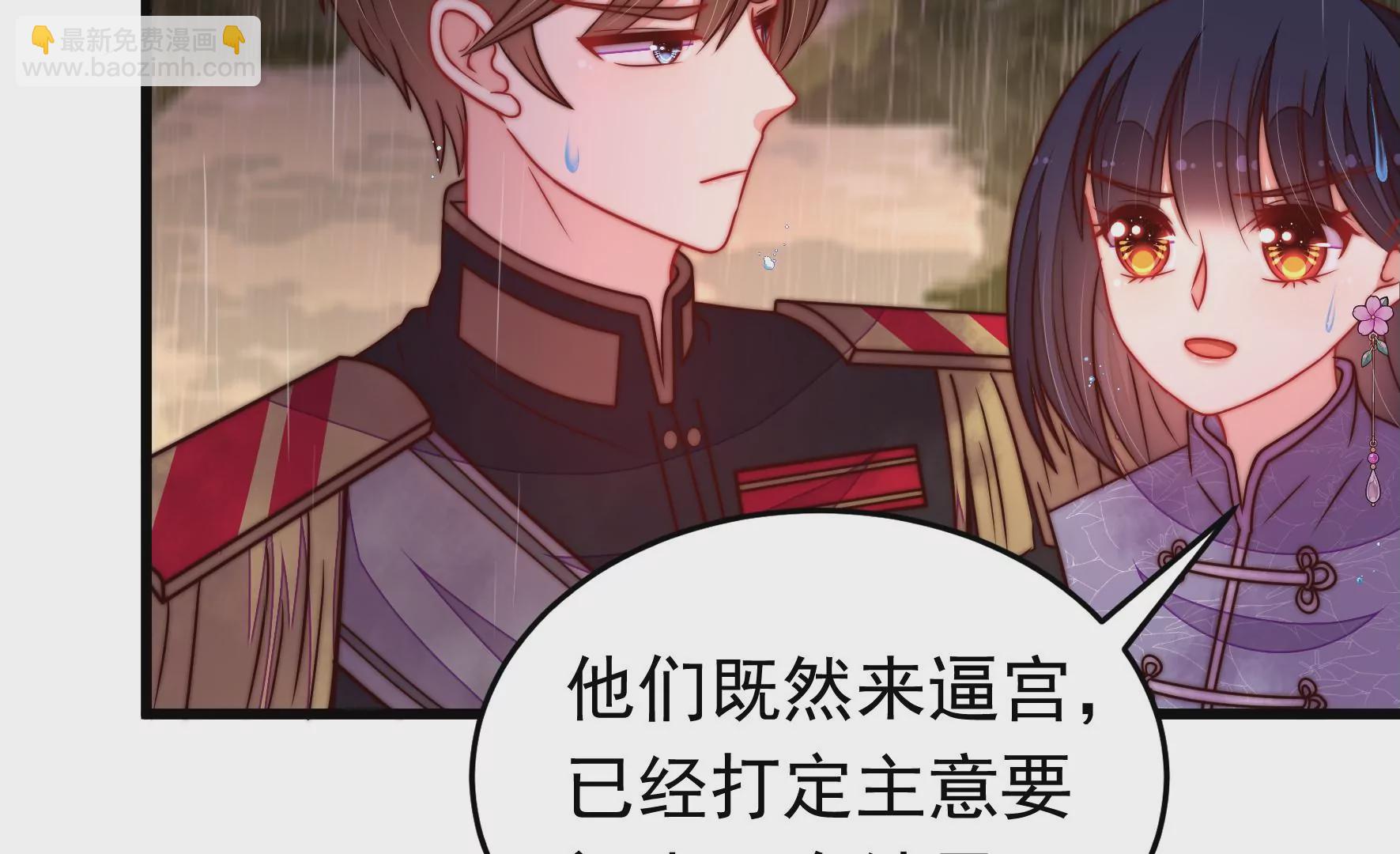 第354话 逼宫15
