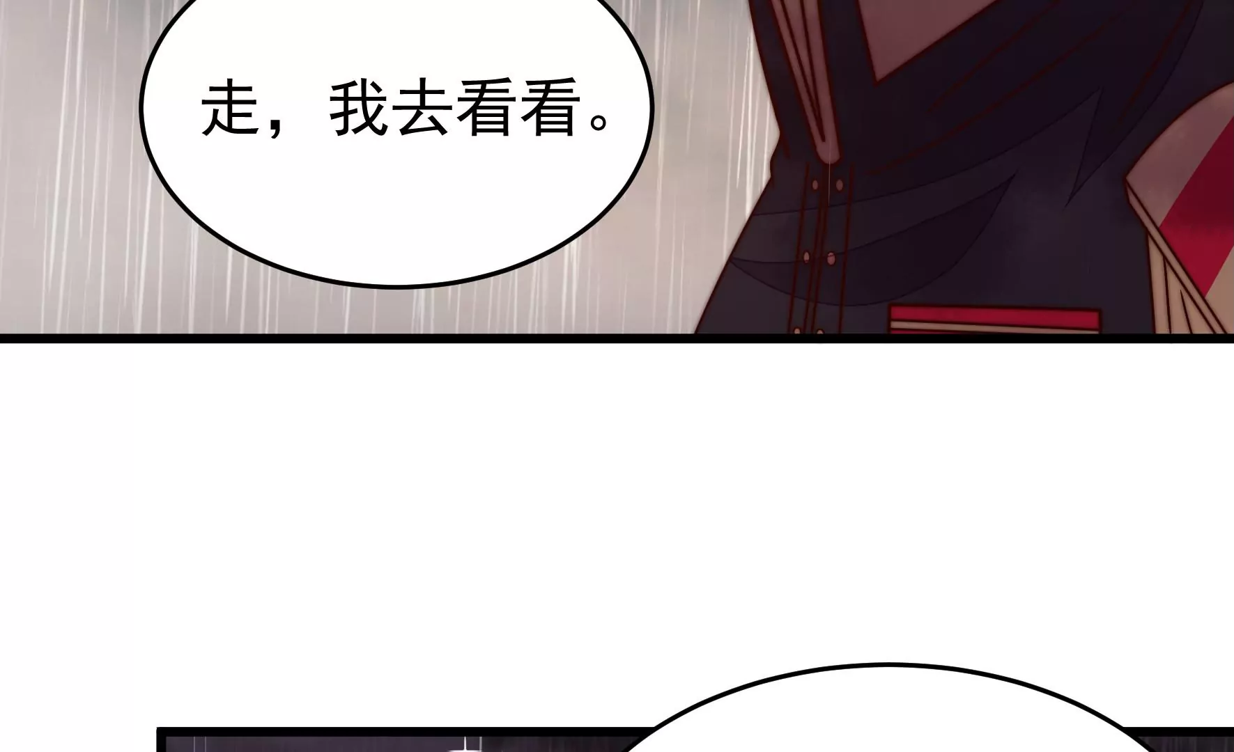 第354话 逼宫18