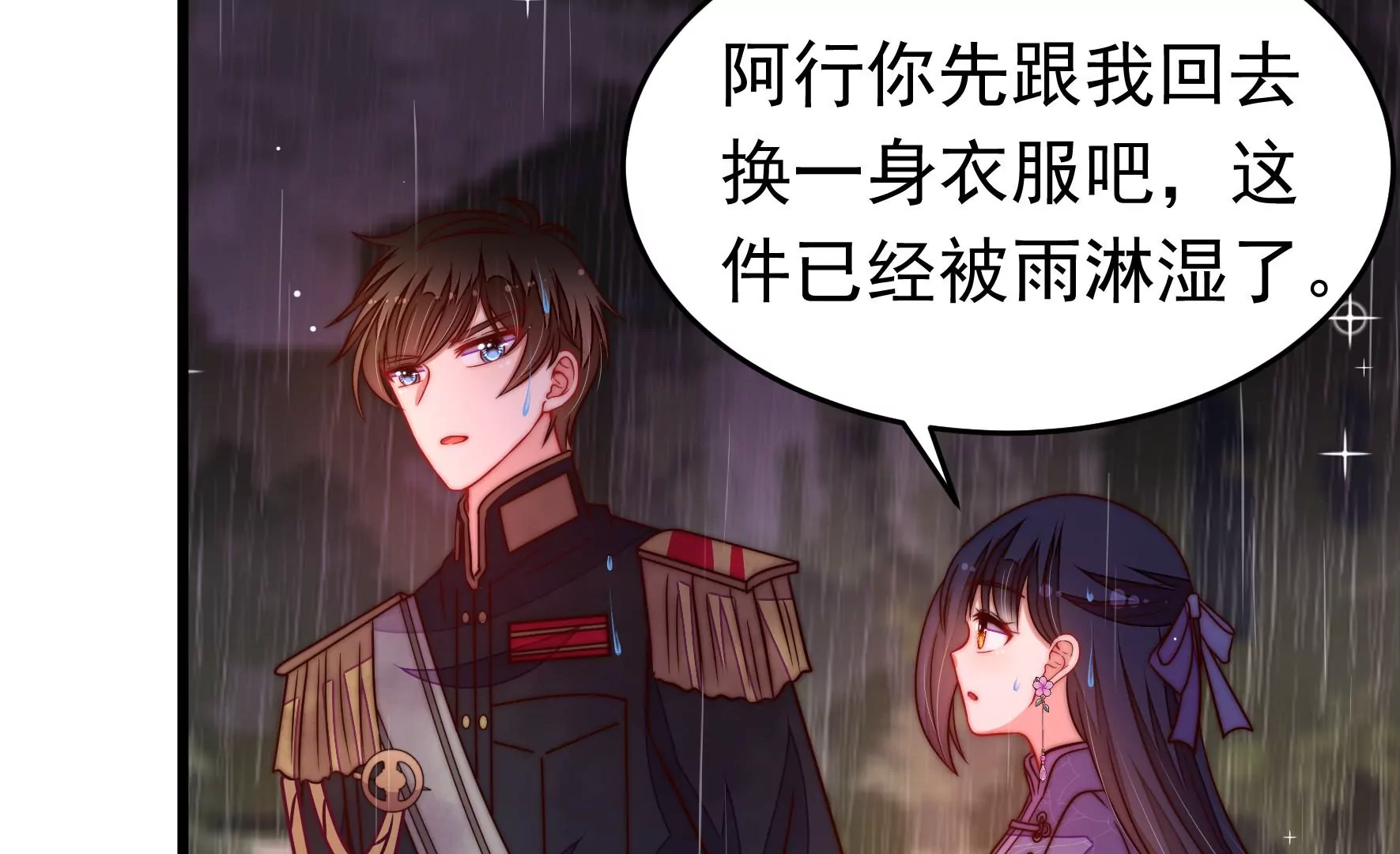 第354话 逼宫19