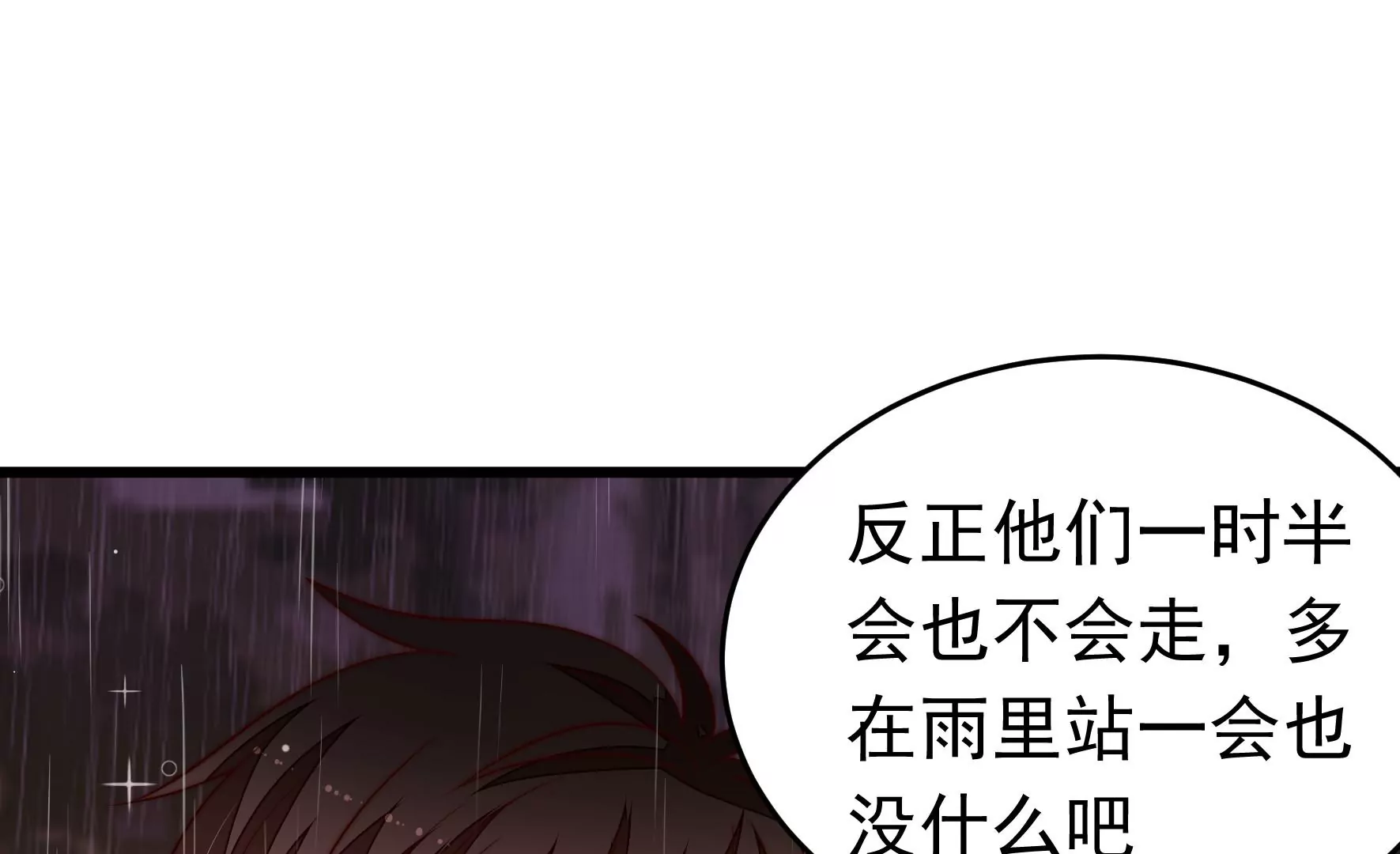 第354话 逼宫21