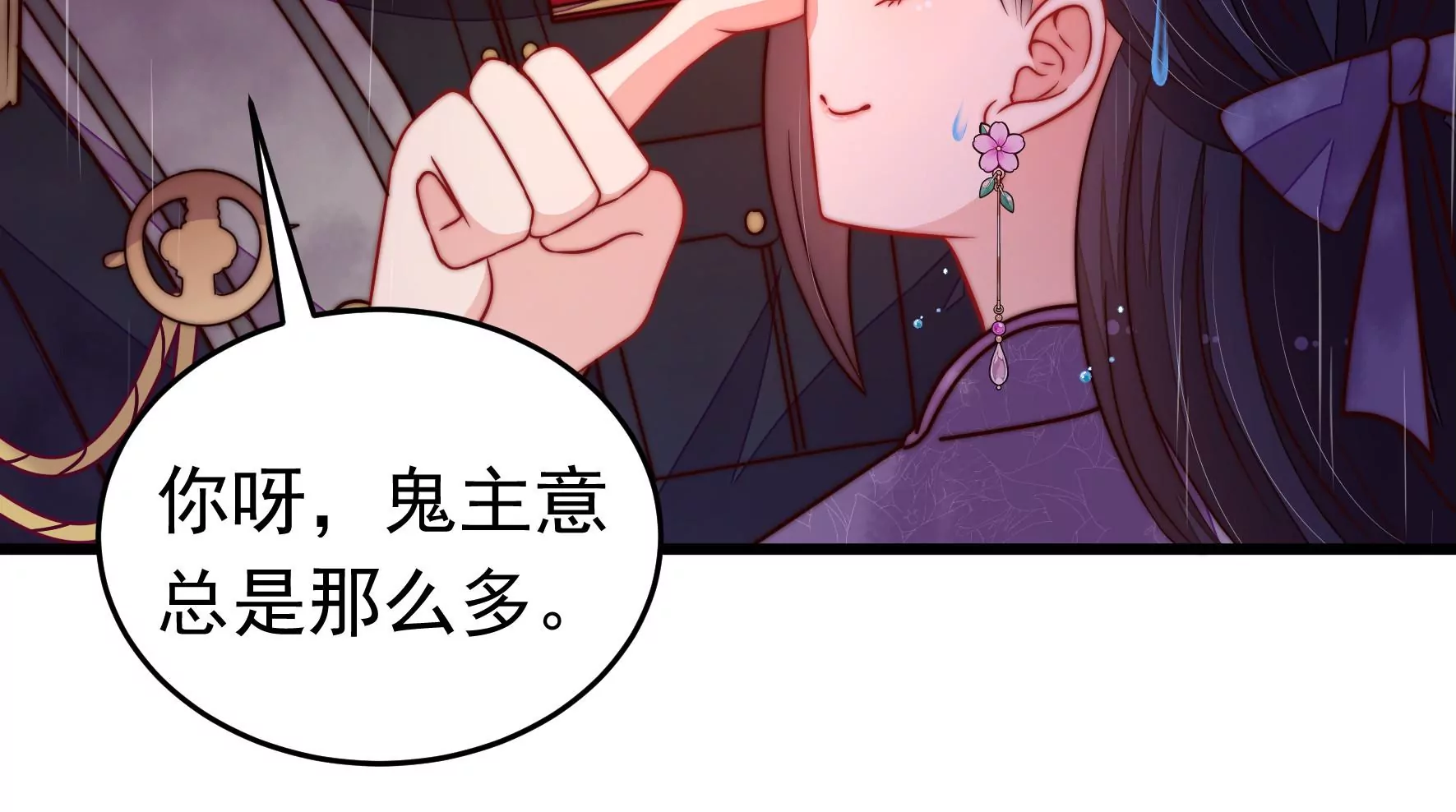 第354话 逼宫23