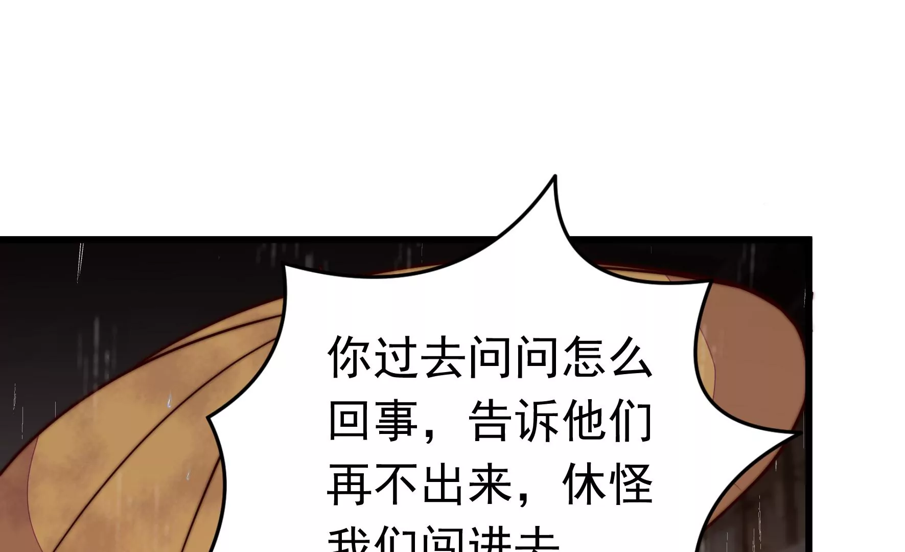 第354话 逼宫29