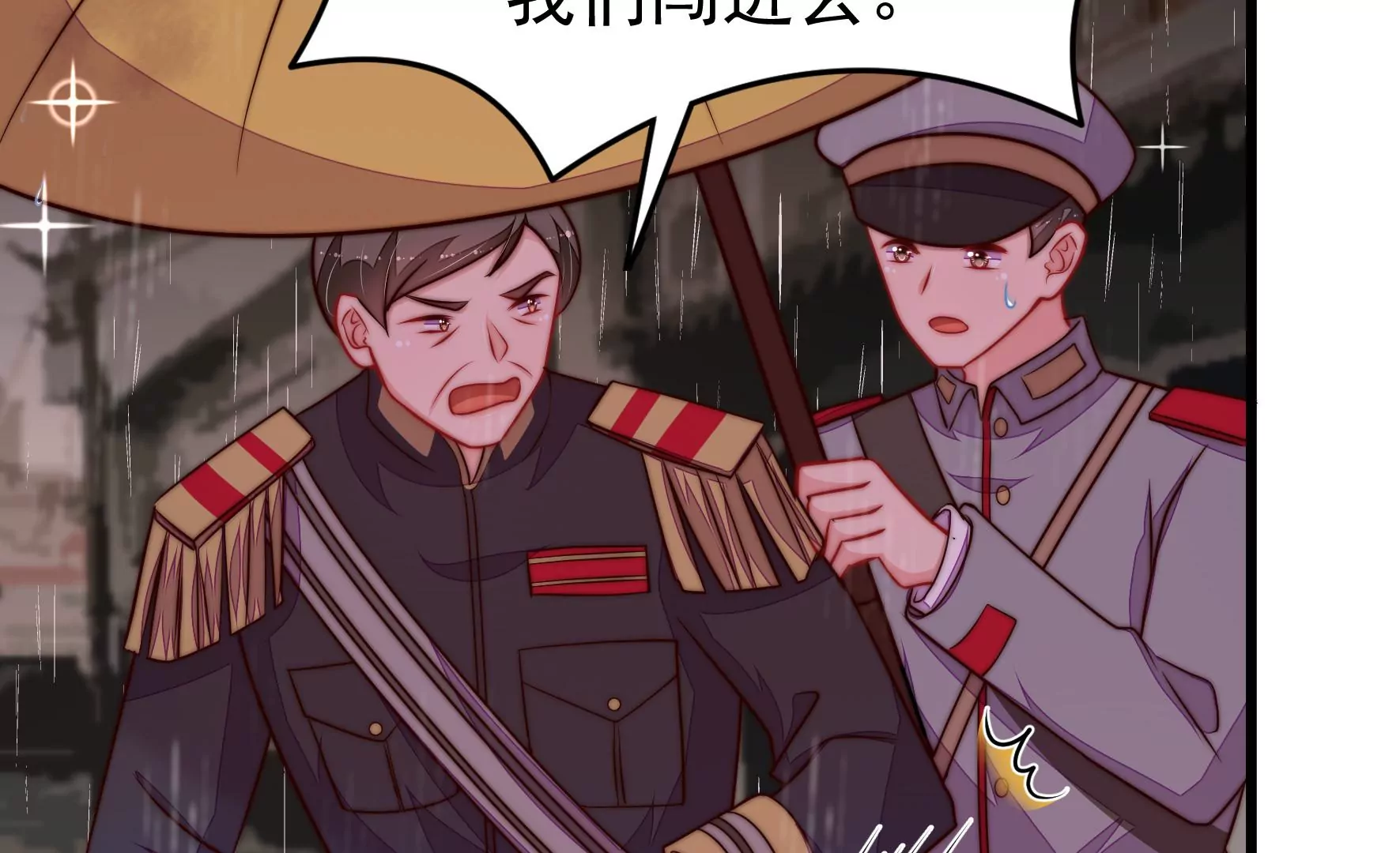 第354话 逼宫30