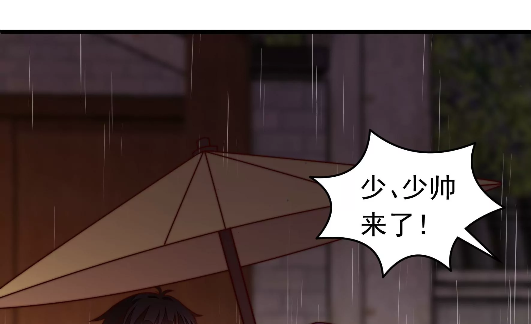 第354话 逼宫35