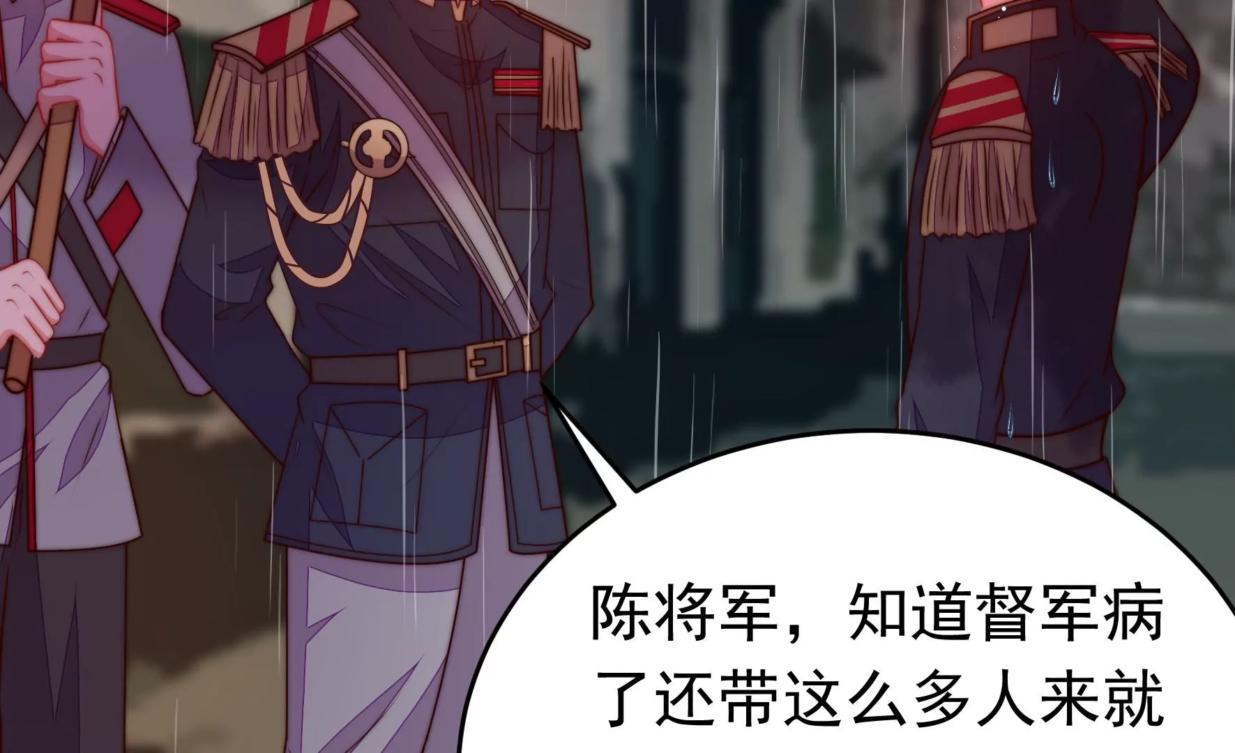 第354话 逼宫41