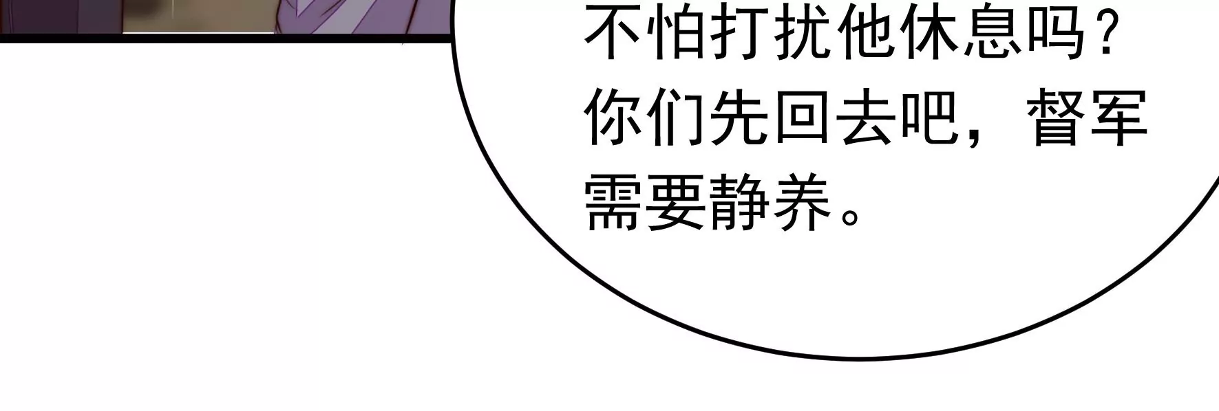 第354话 逼宫42