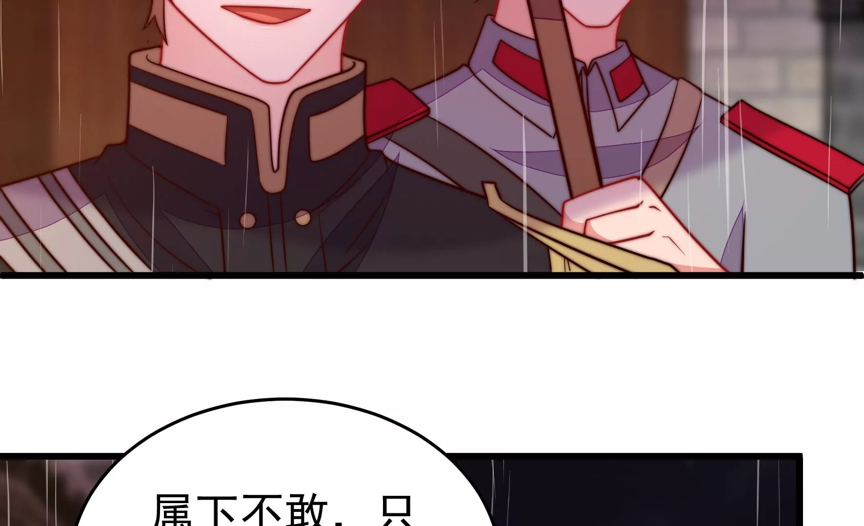 第354话 逼宫47
