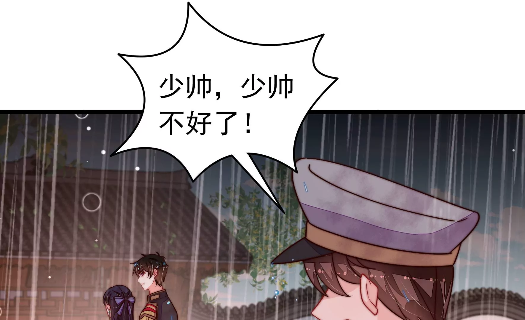 第354话 逼宫5