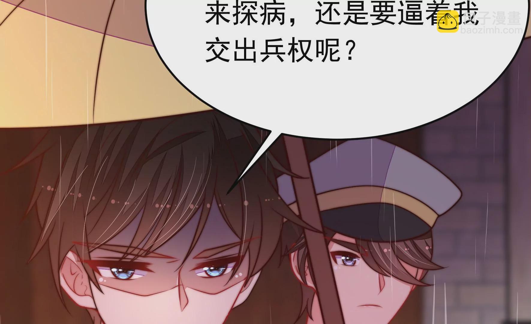 第354话 逼宫50