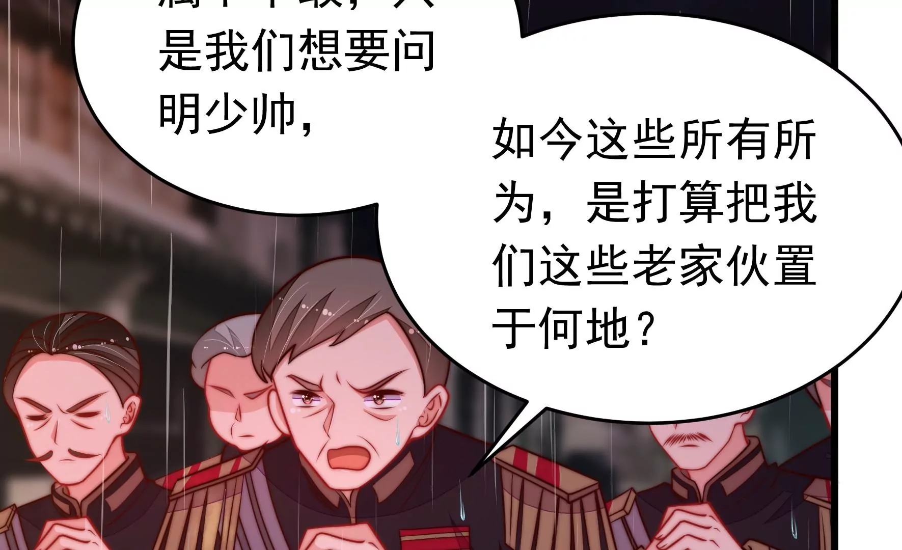 第354话 逼宫52