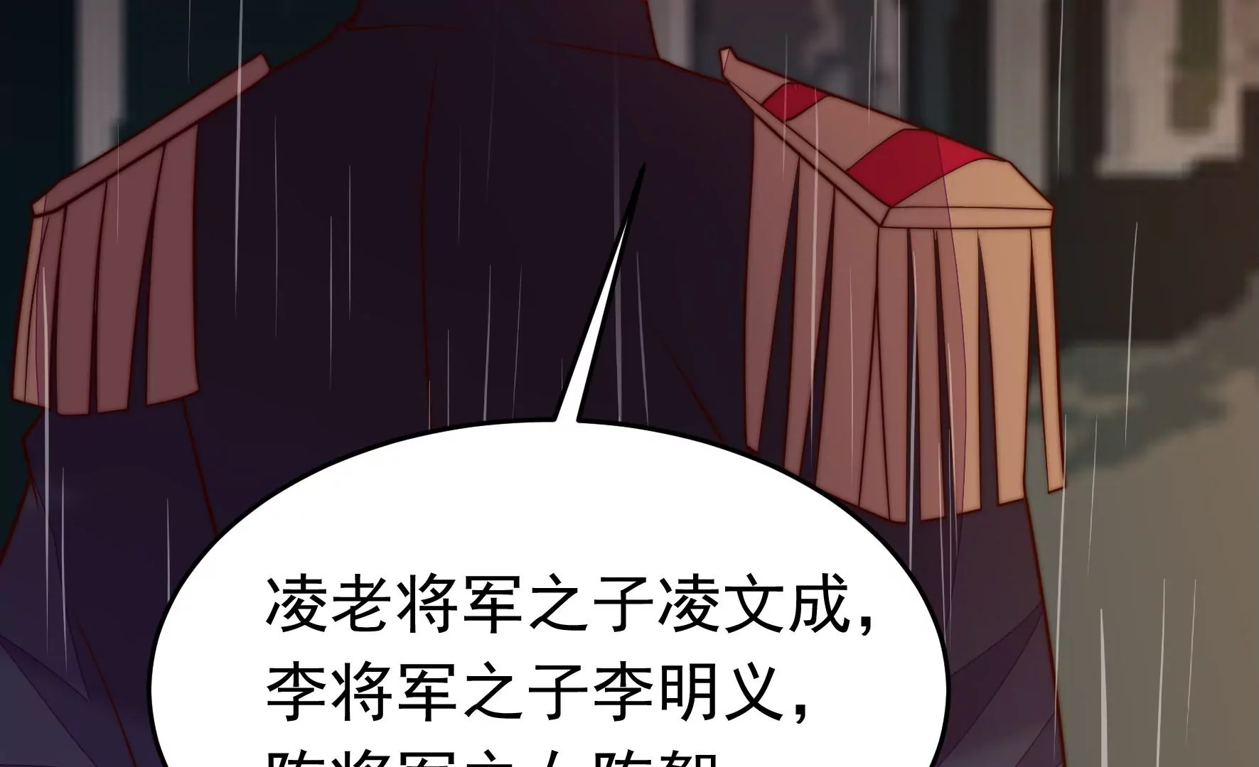 第354话 逼宫55