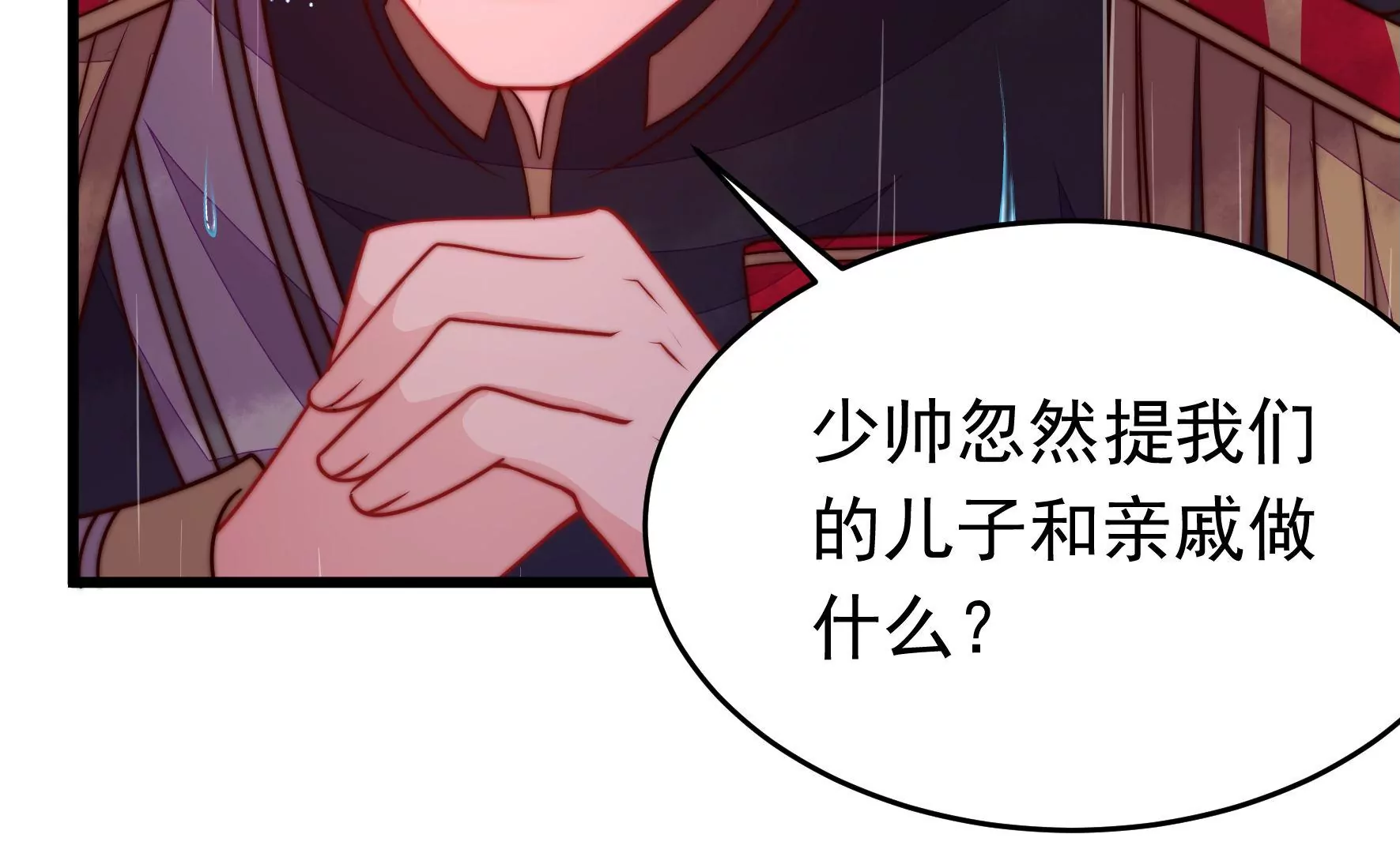 第354话 逼宫59