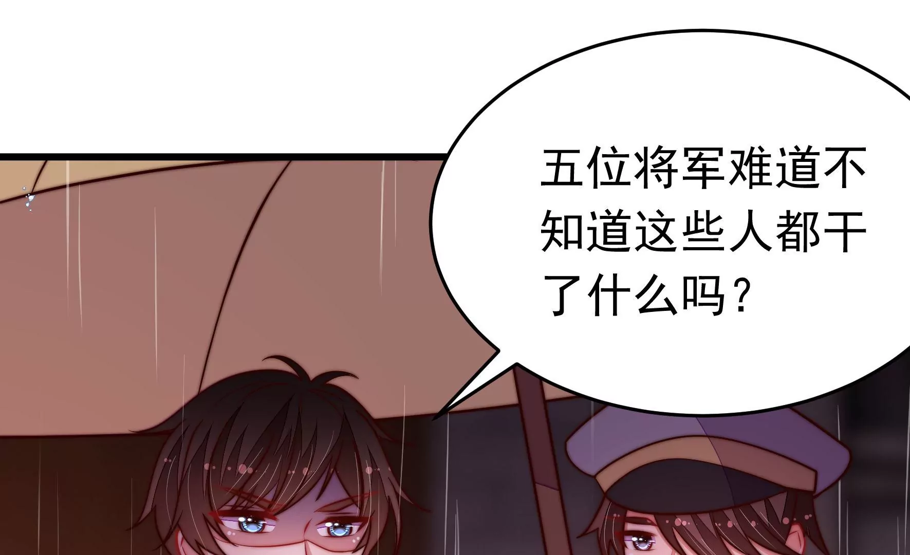 第354话 逼宫60