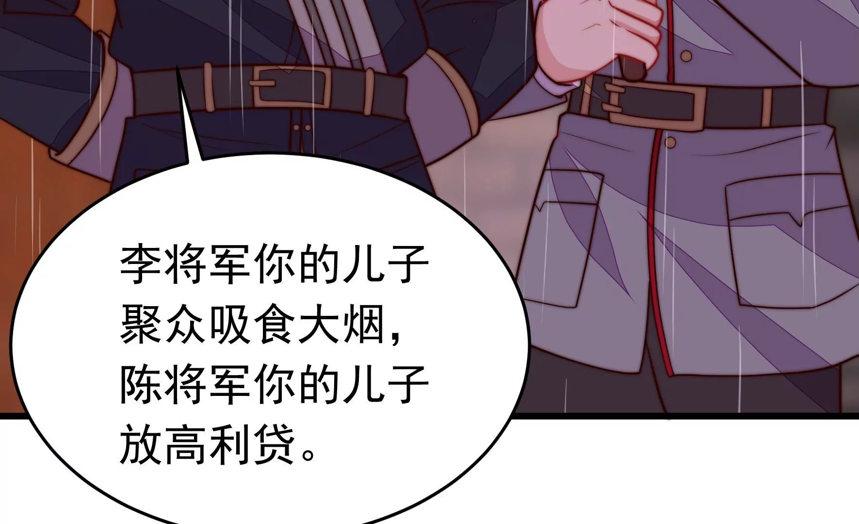 第354话 逼宫62