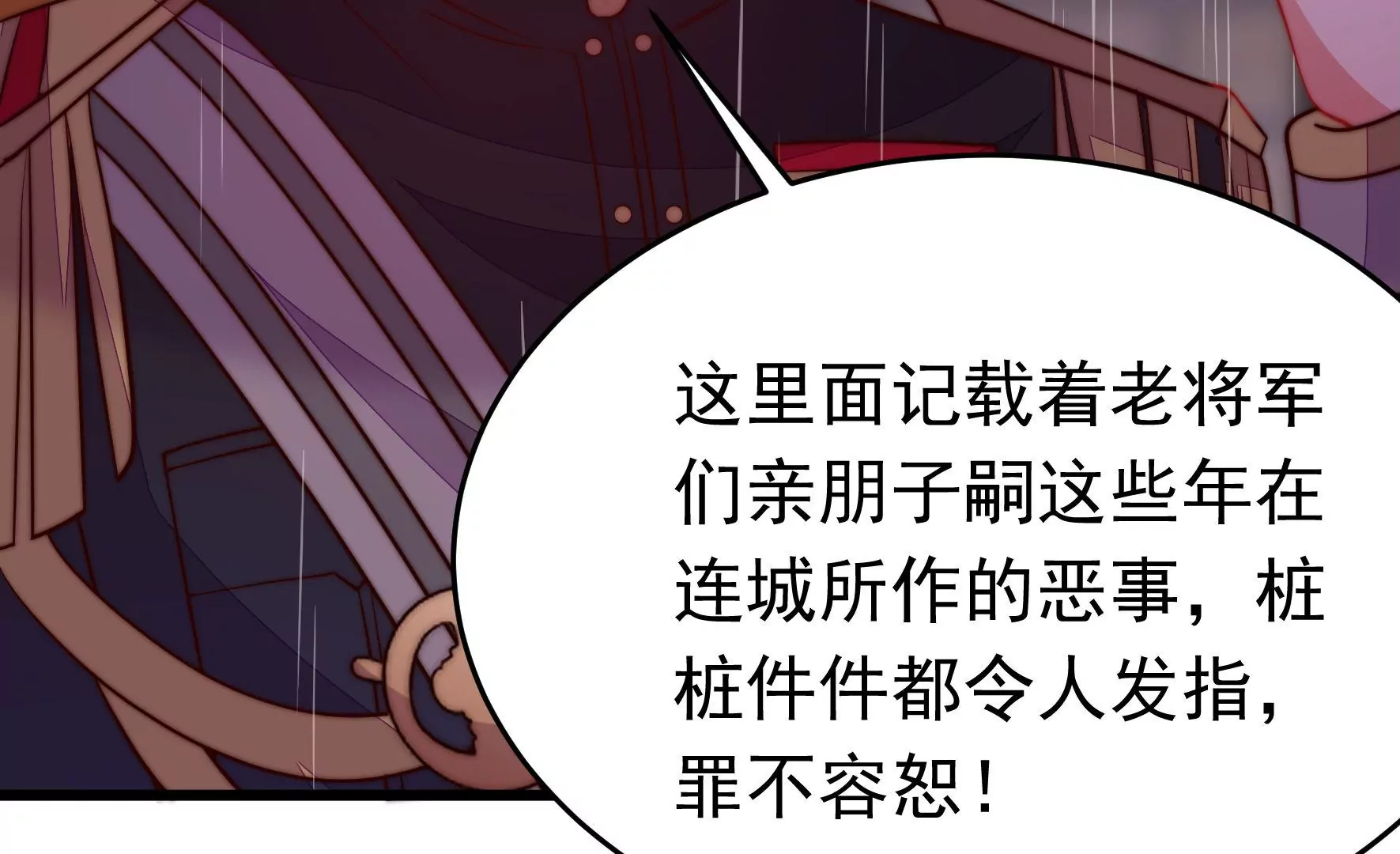 第354话 逼宫65