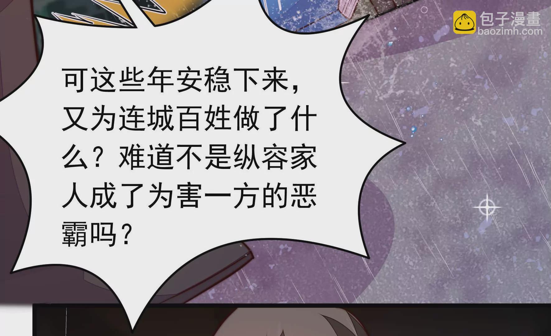 第354话 逼宫69