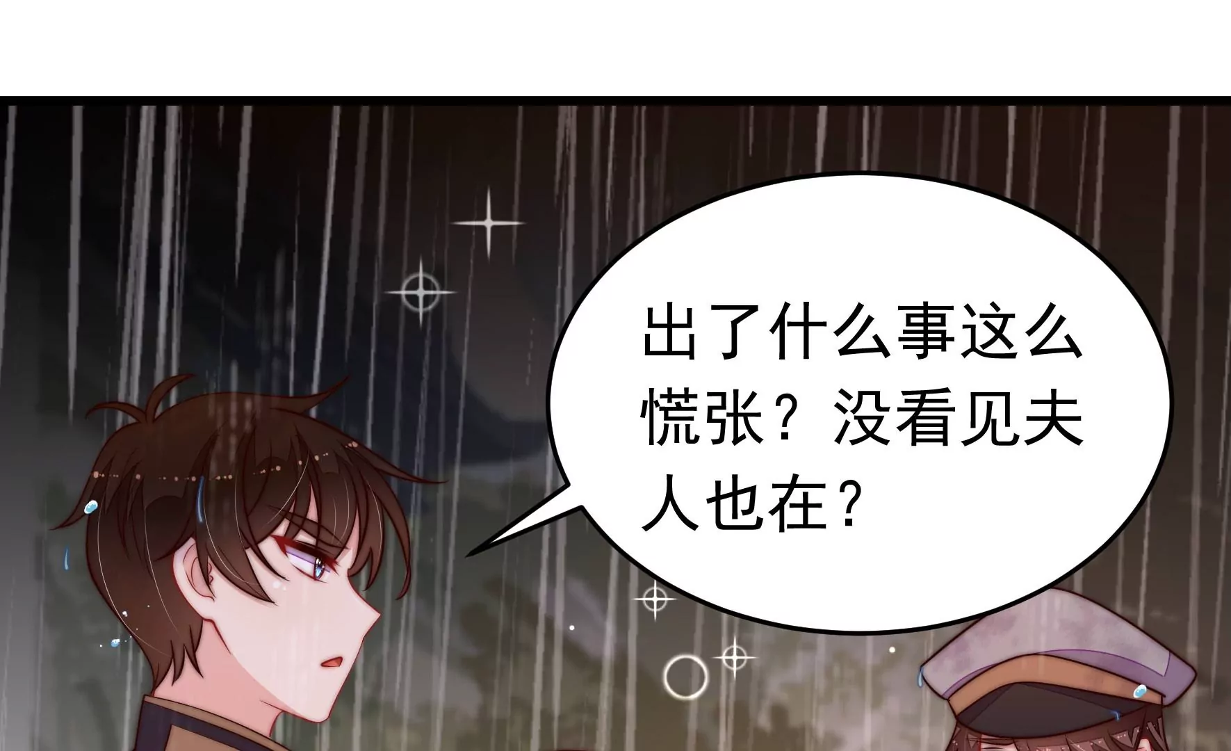 第354话 逼宫7