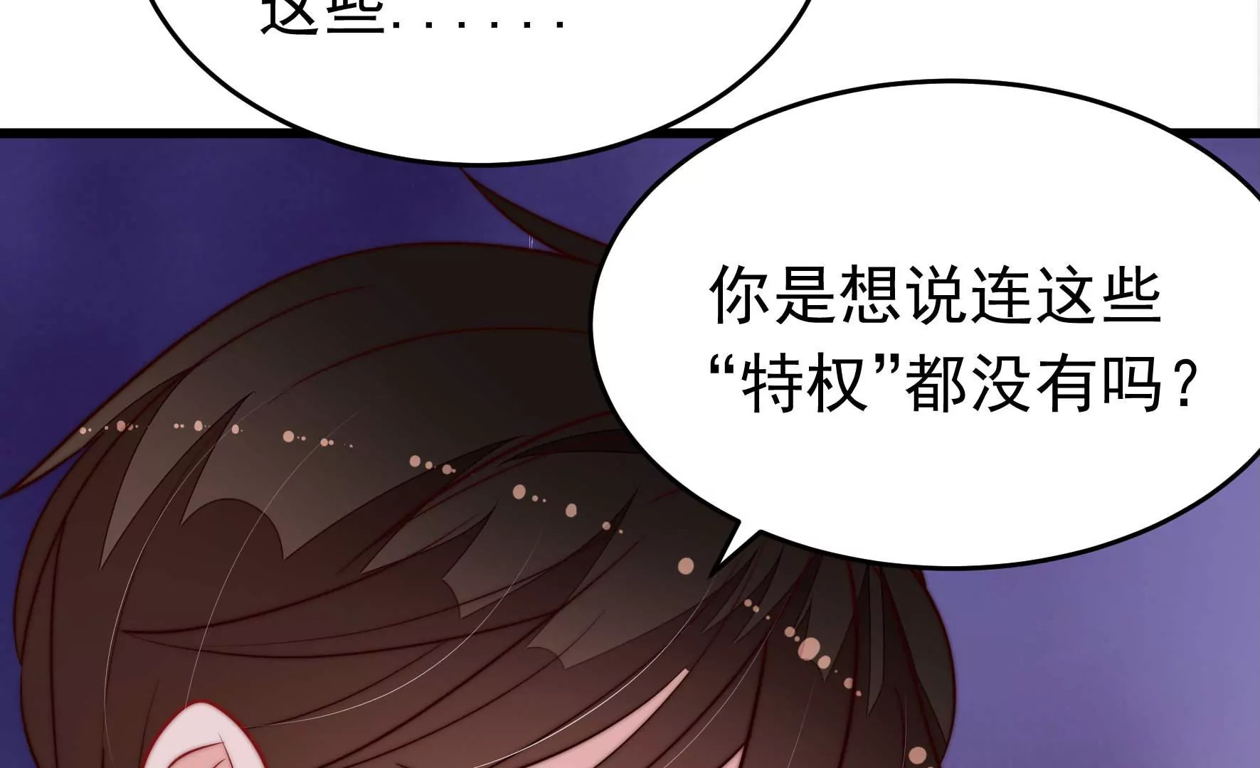第354话 逼宫72