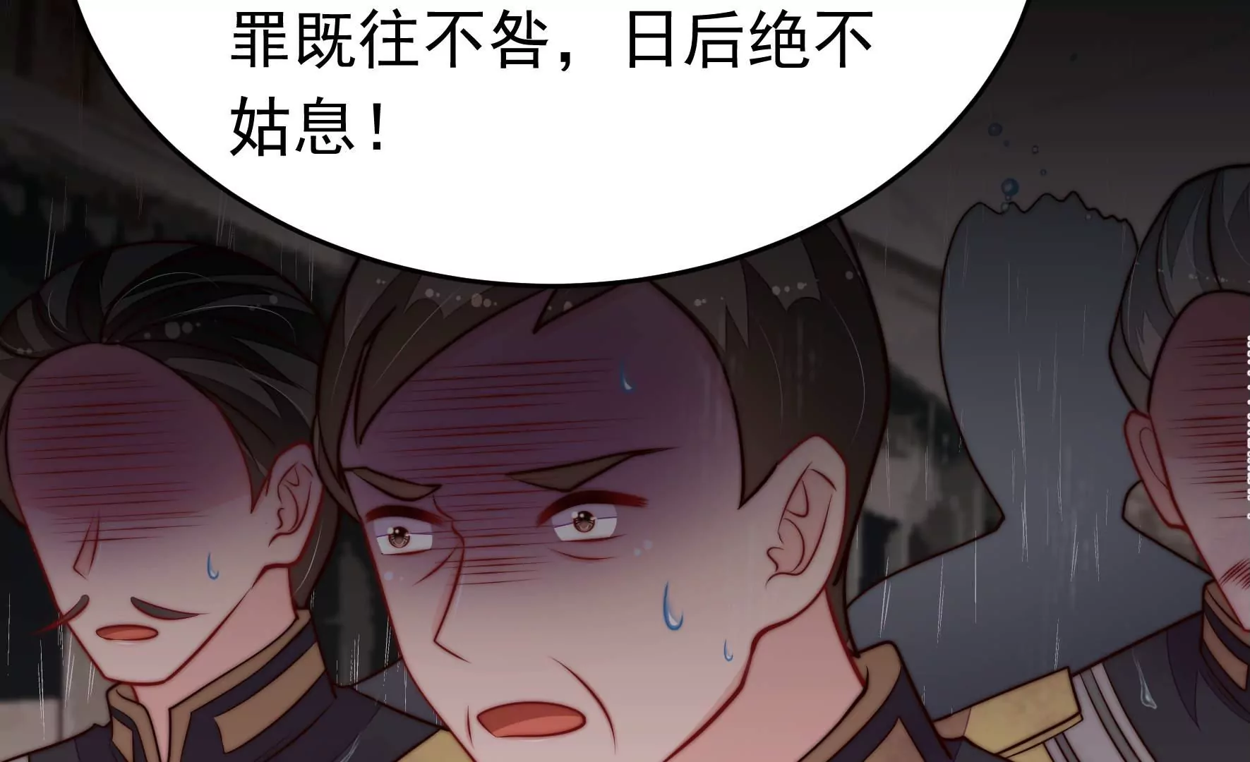 第354话 逼宫75