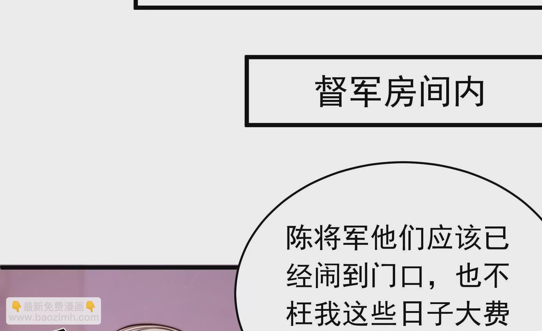 第354话 逼宫77