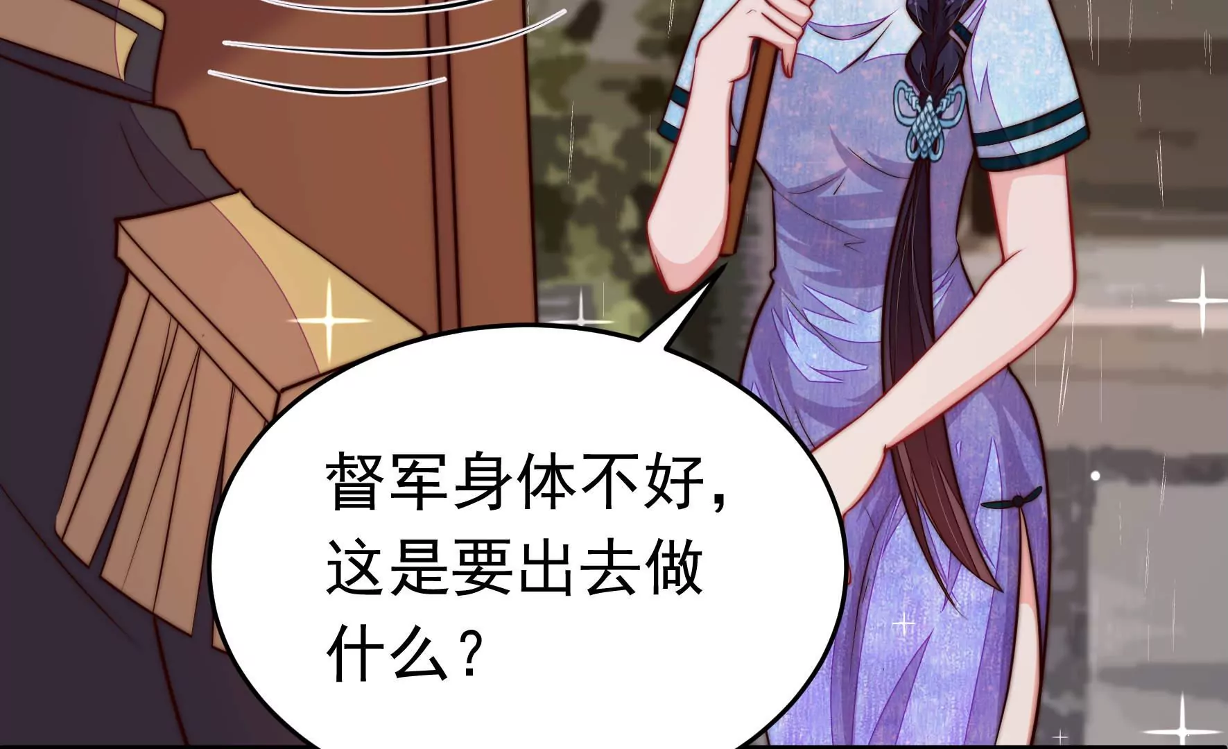 第354话 逼宫83