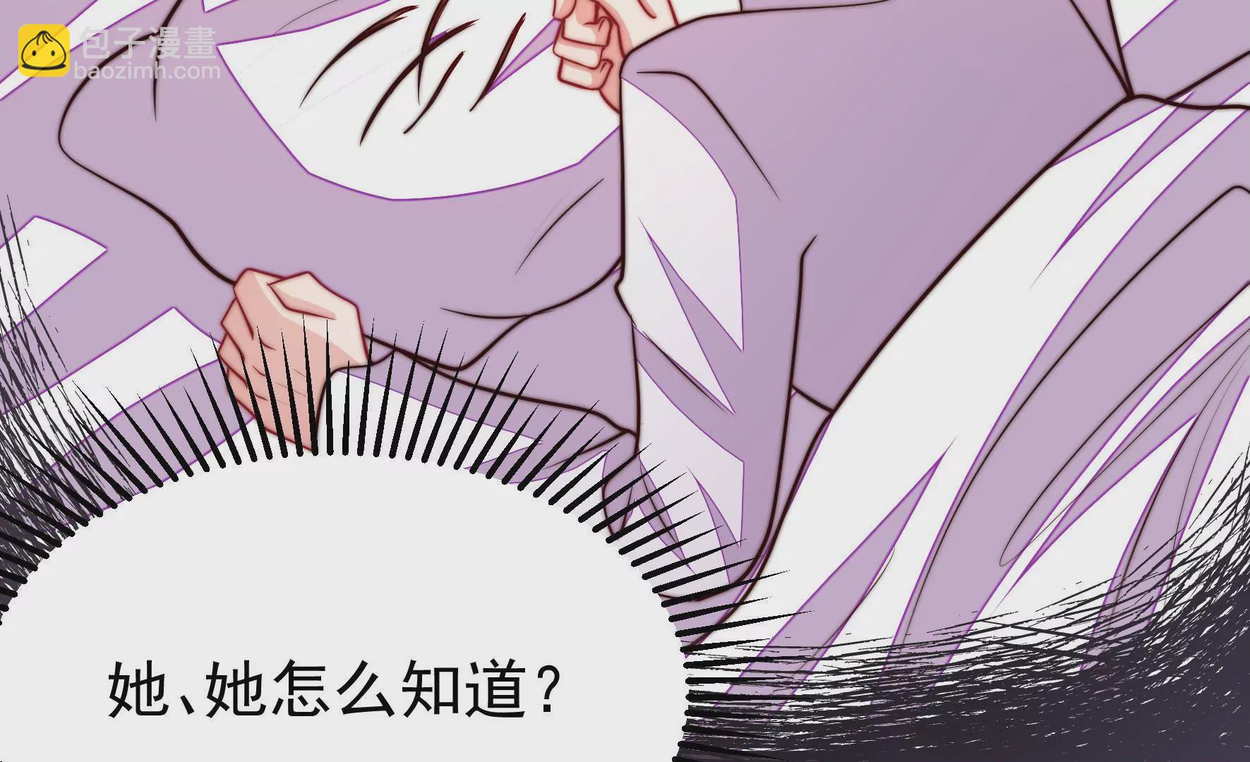 第355话 七七虫草毒15