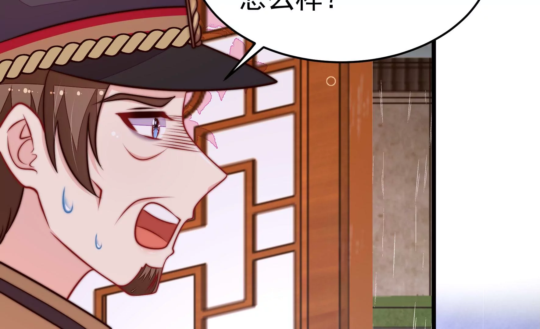 第355话 七七虫草毒25