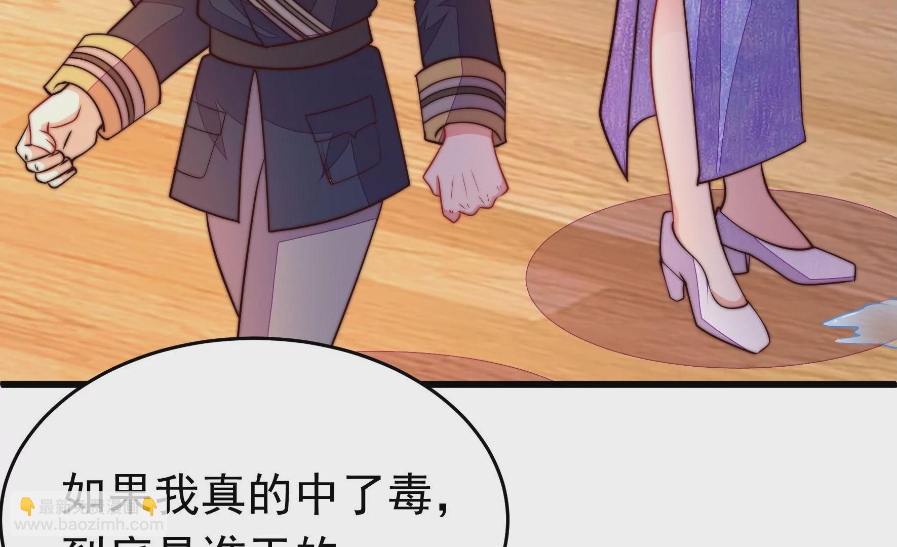 第355话 七七虫草毒36