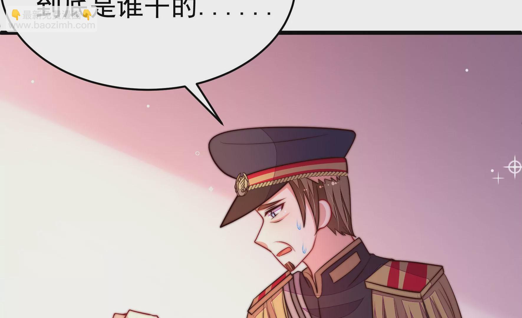 第355话 七七虫草毒37