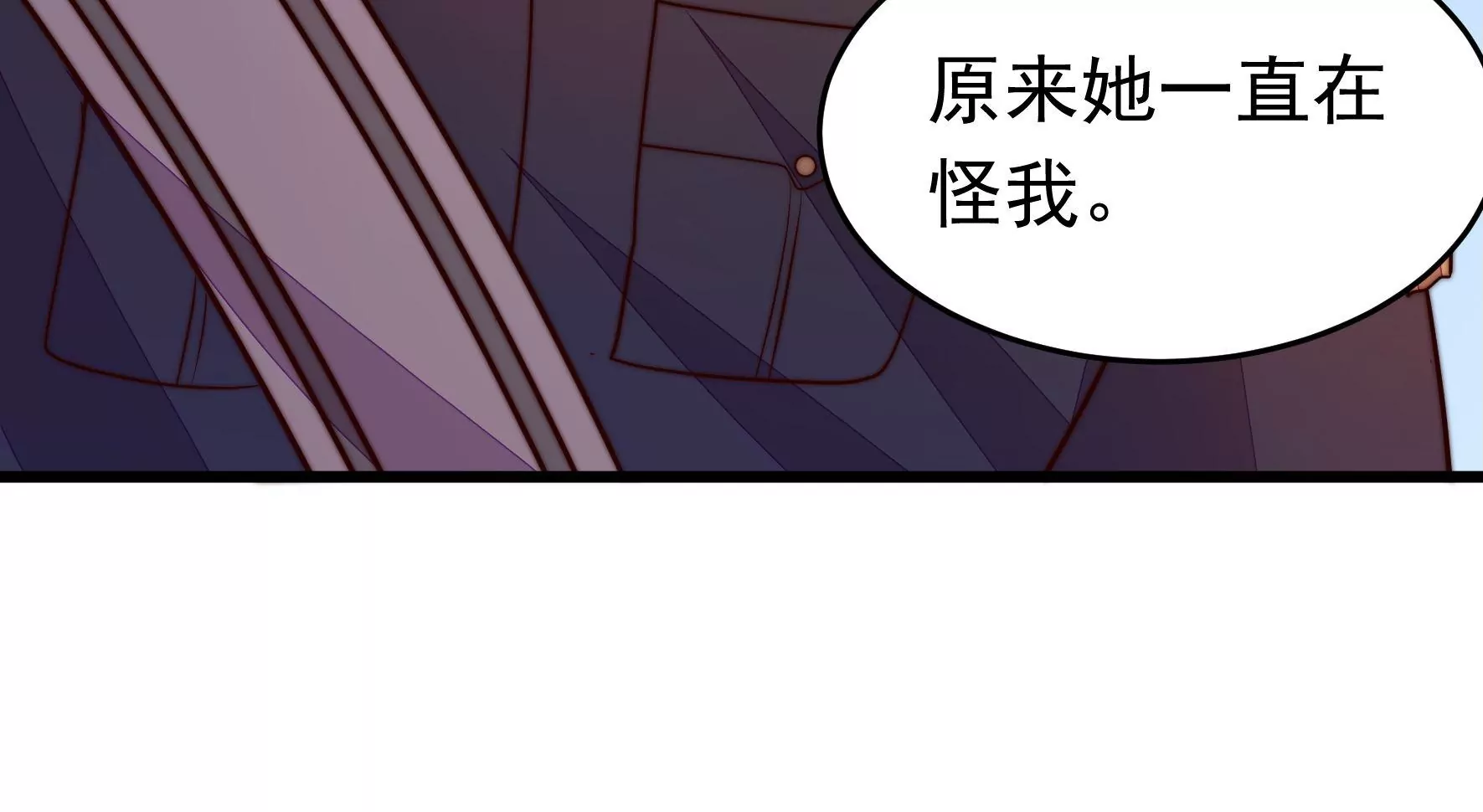 第355话 七七虫草毒48