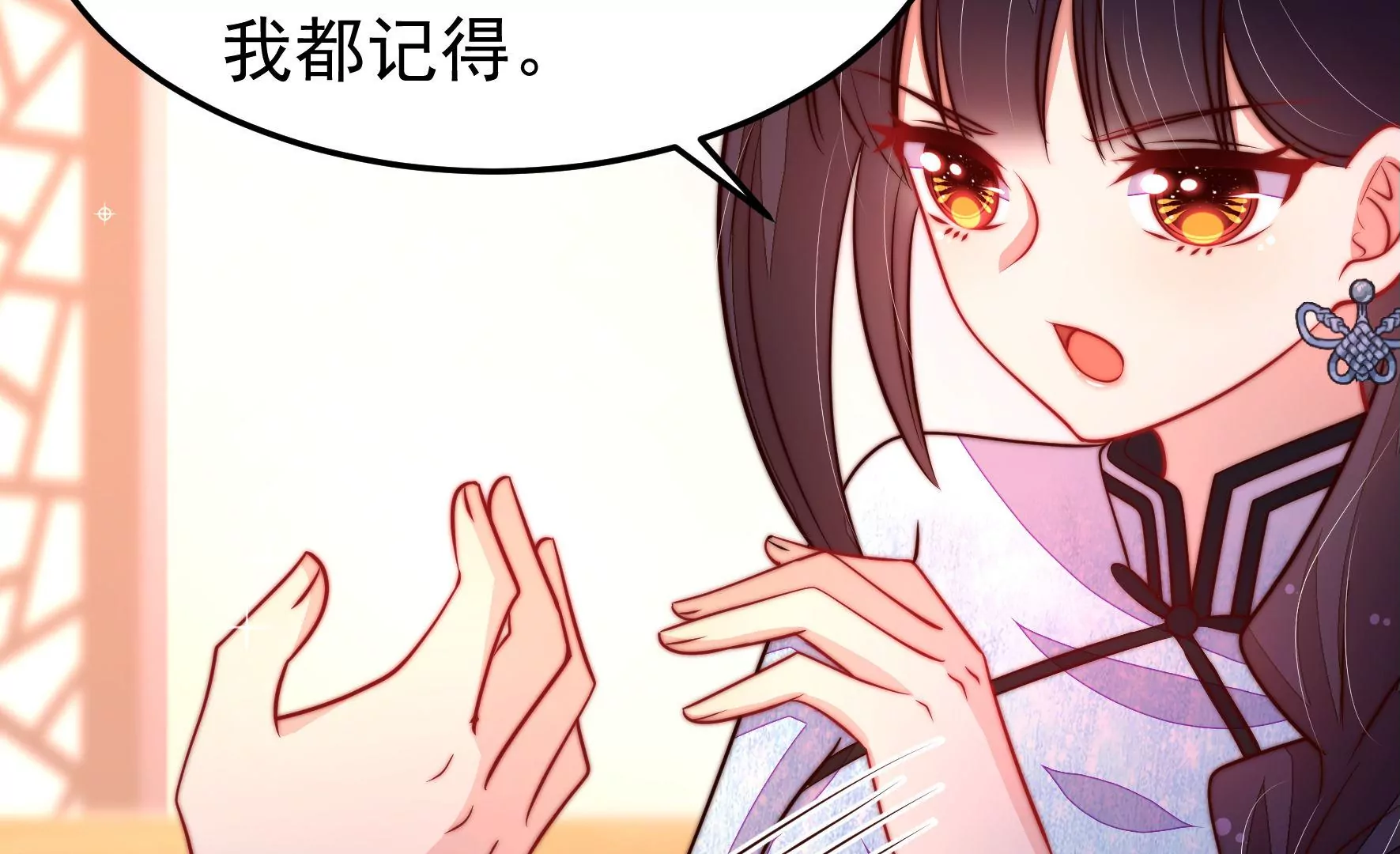 第355话 七七虫草毒58
