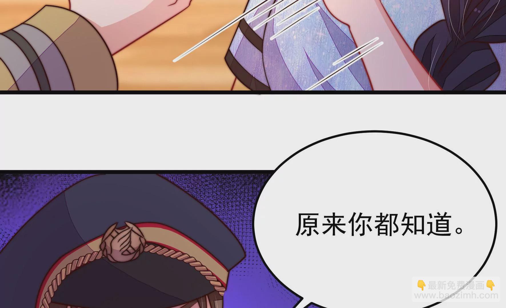 第355话 七七虫草毒59