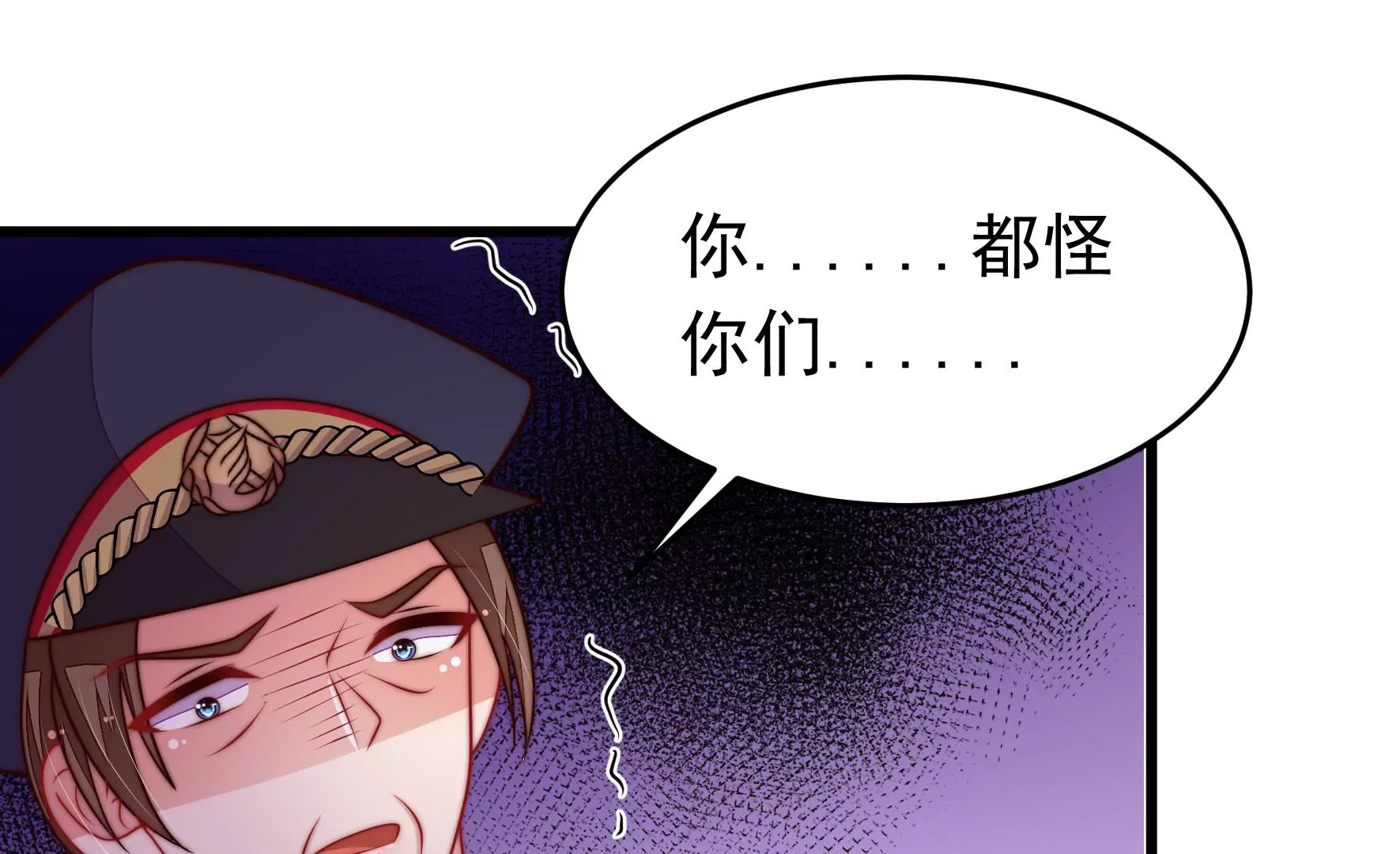 第355话 七七虫草毒67