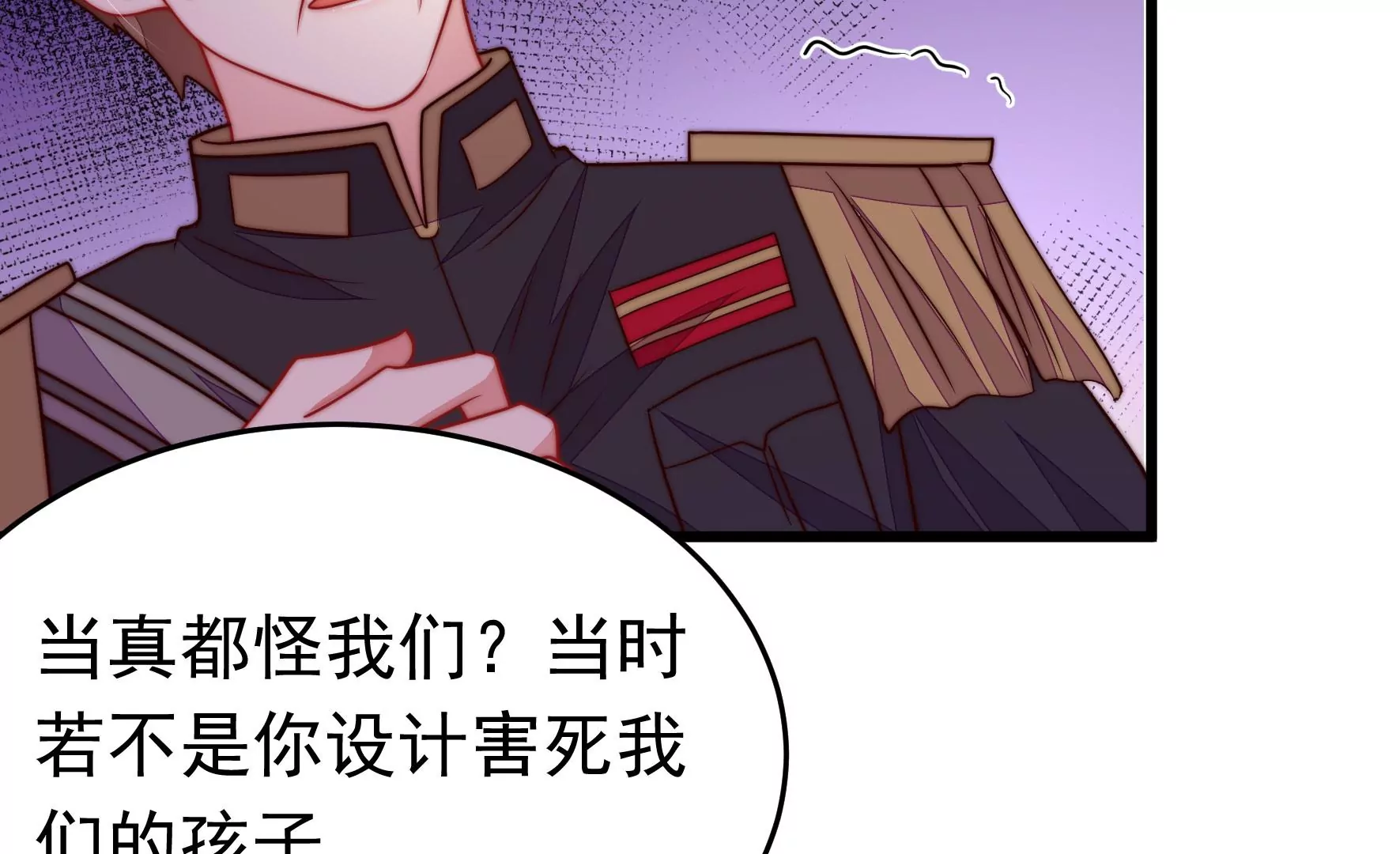 第355话 七七虫草毒68