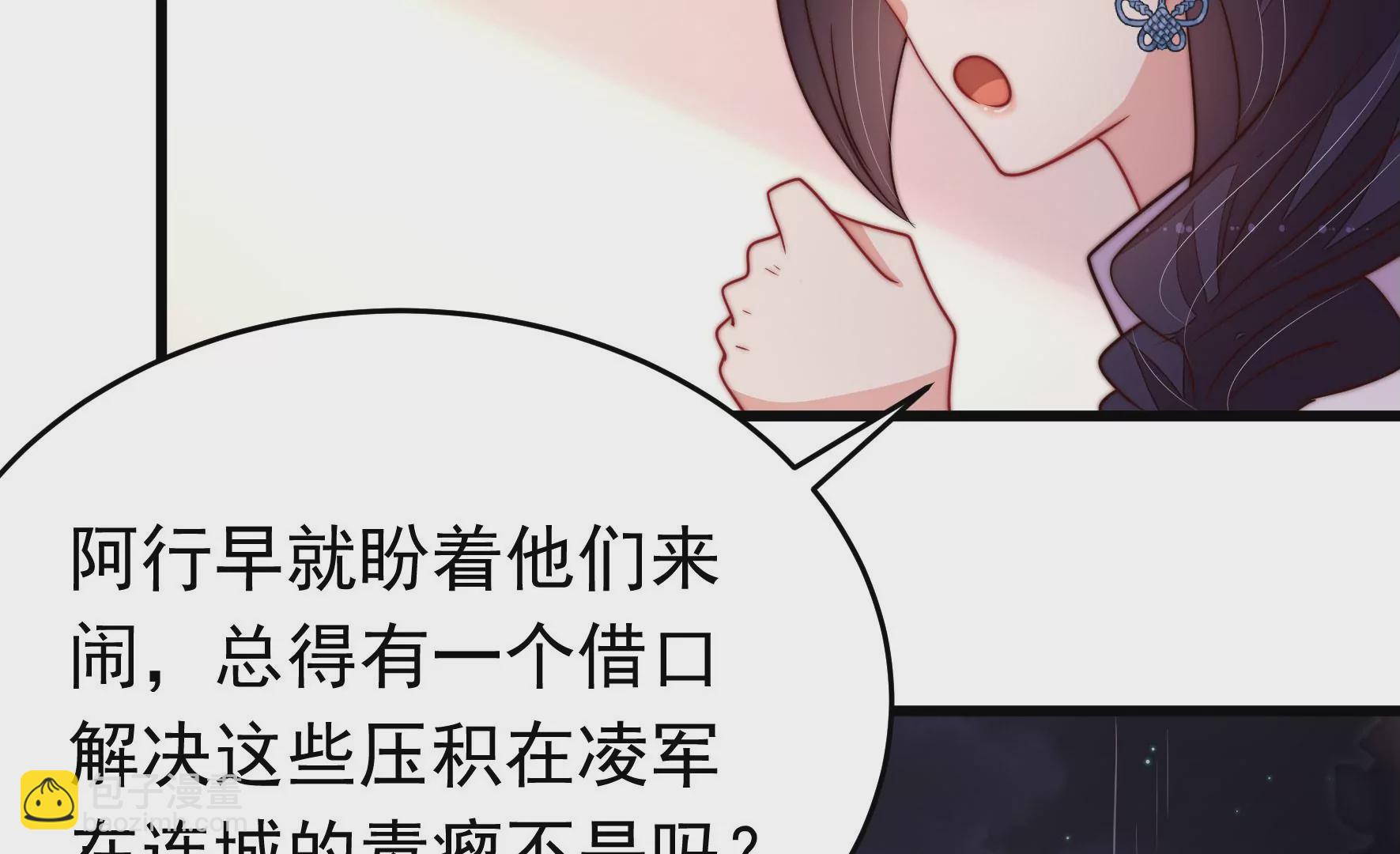 第355话 七七虫草毒70