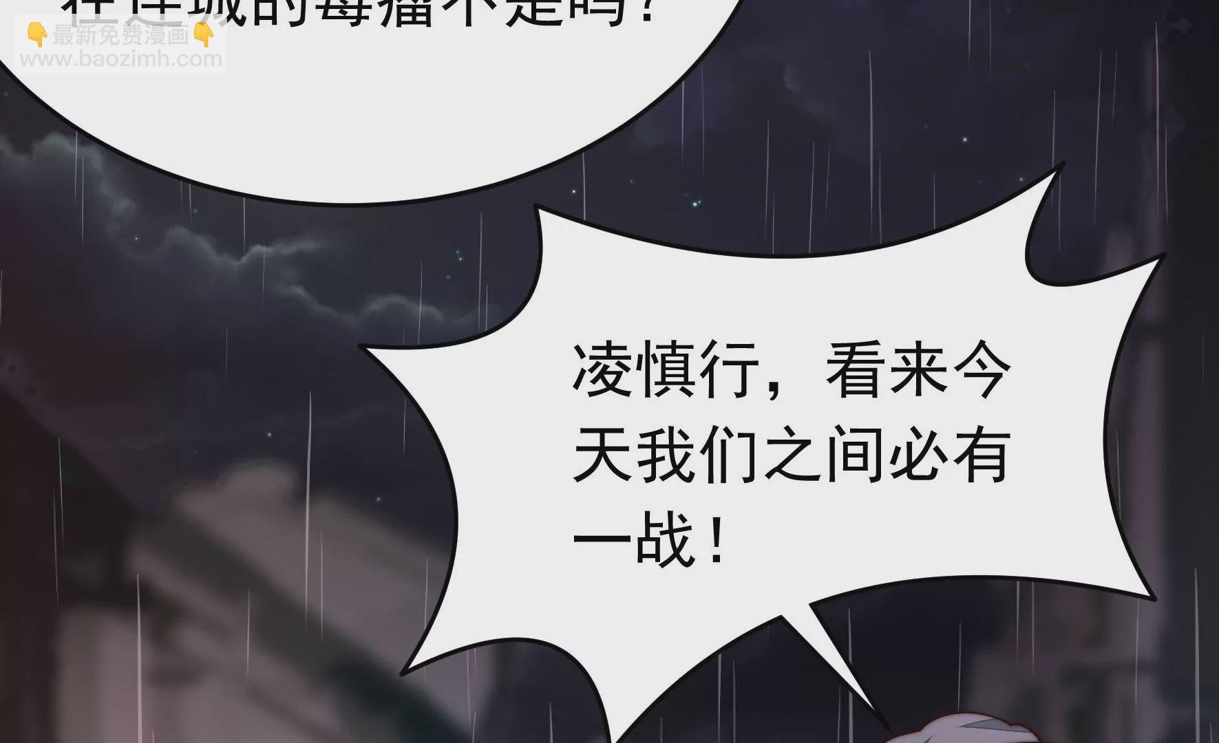 第355话 七七虫草毒71