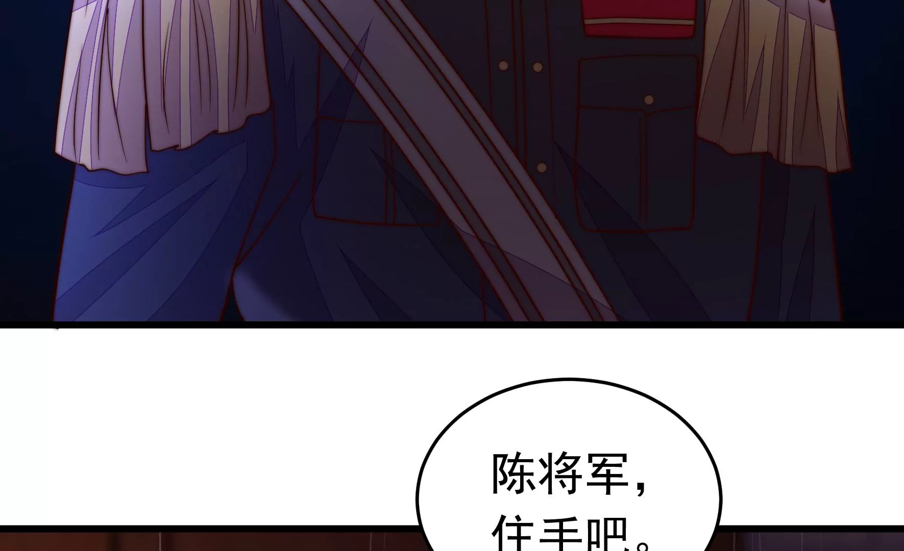 第355话 七七虫草毒76