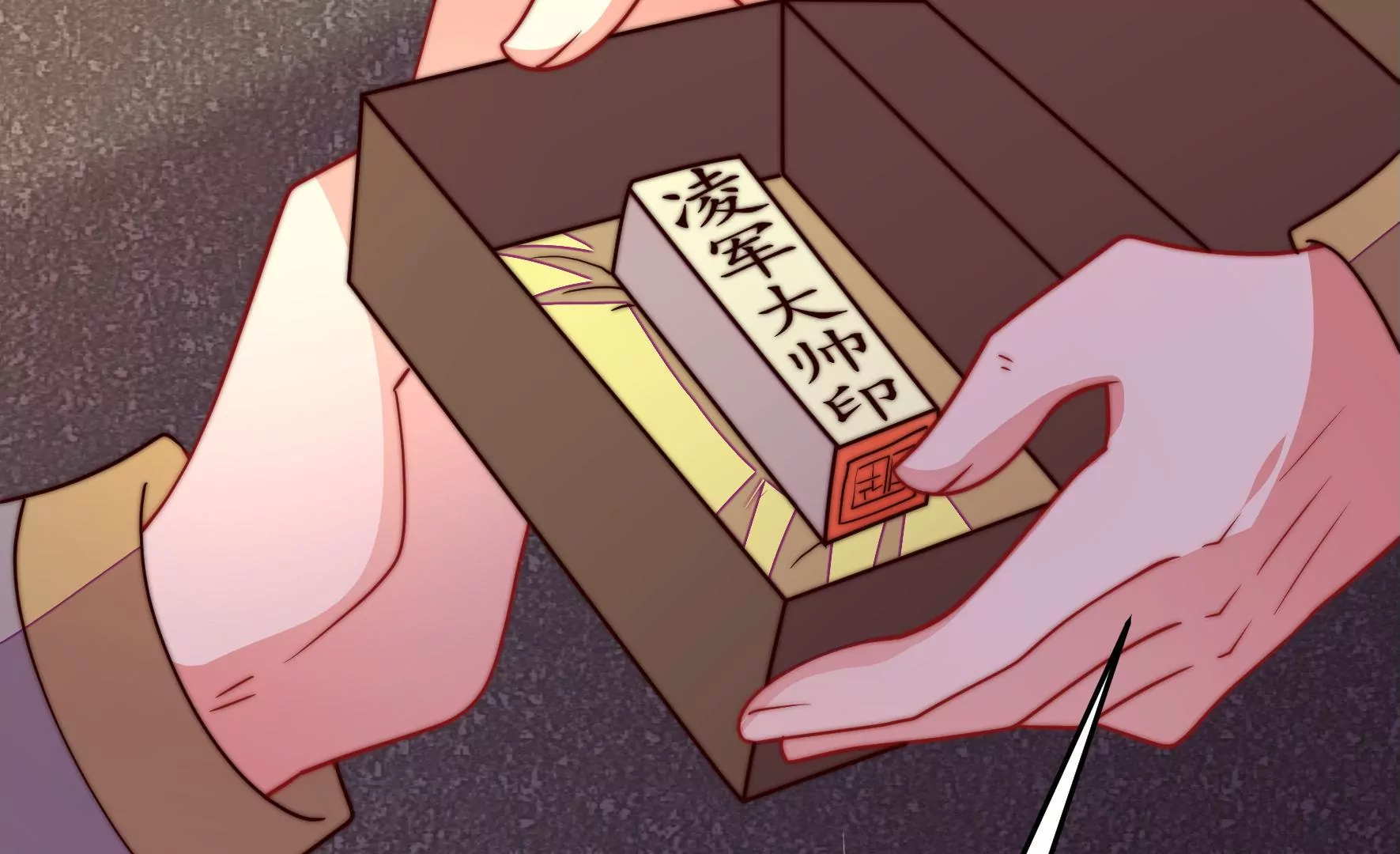 第356话 让贤11