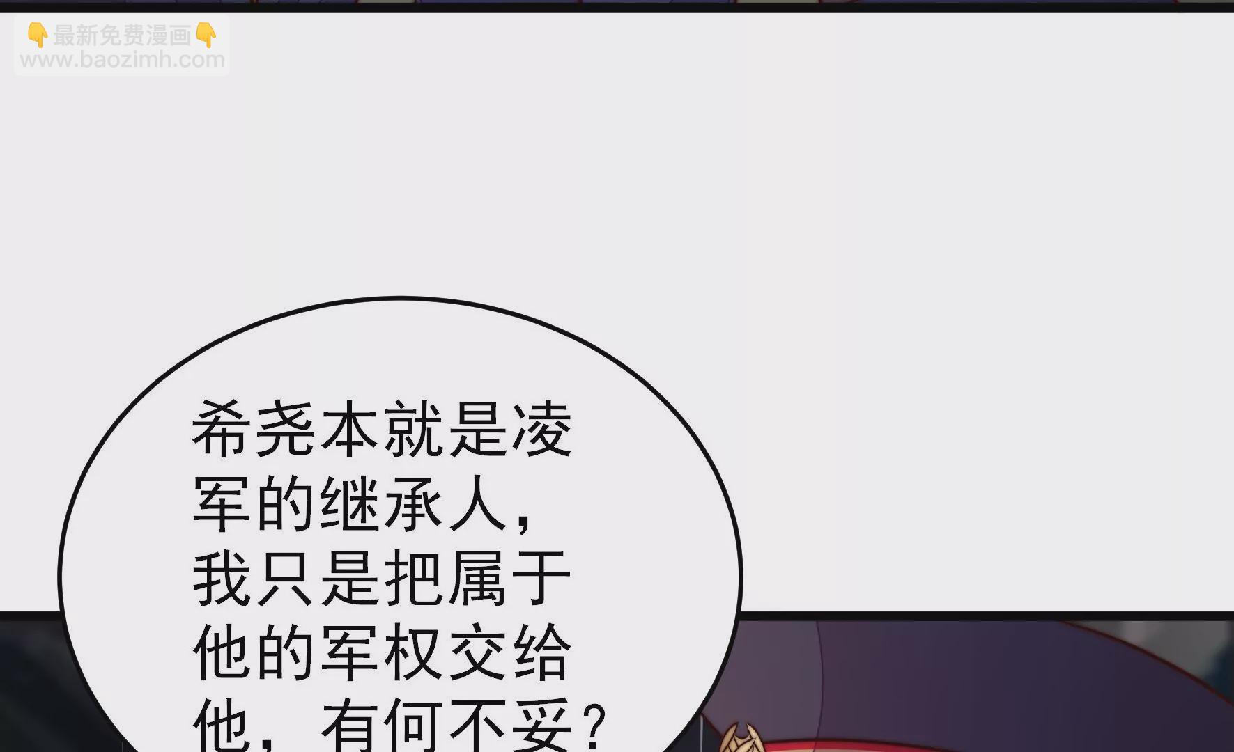 第356话 让贤17