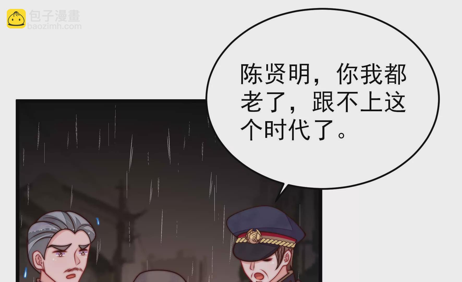 第356话 让贤20