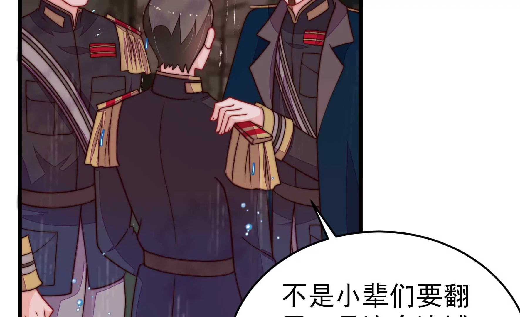 第356话 让贤21