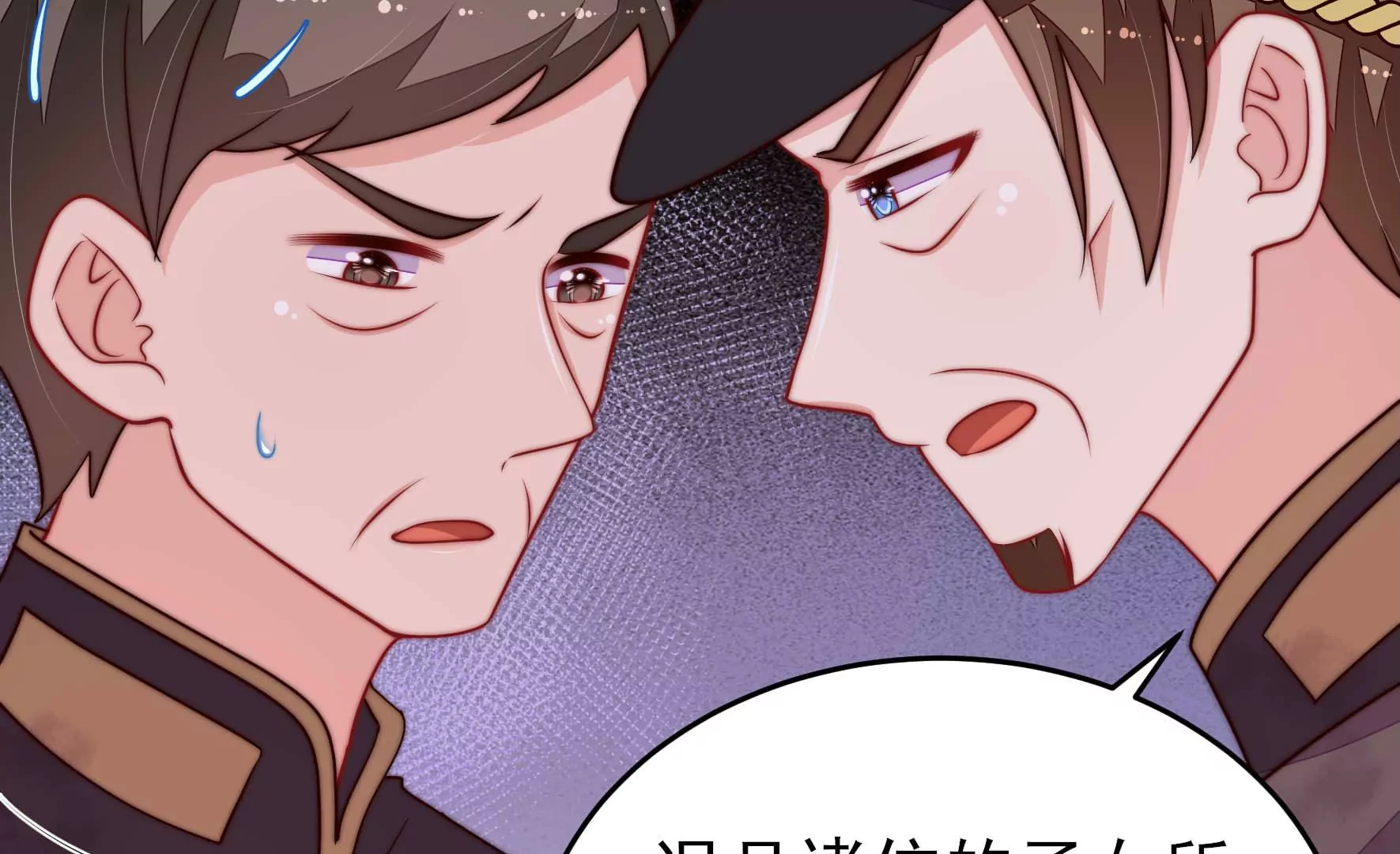第356话 让贤23