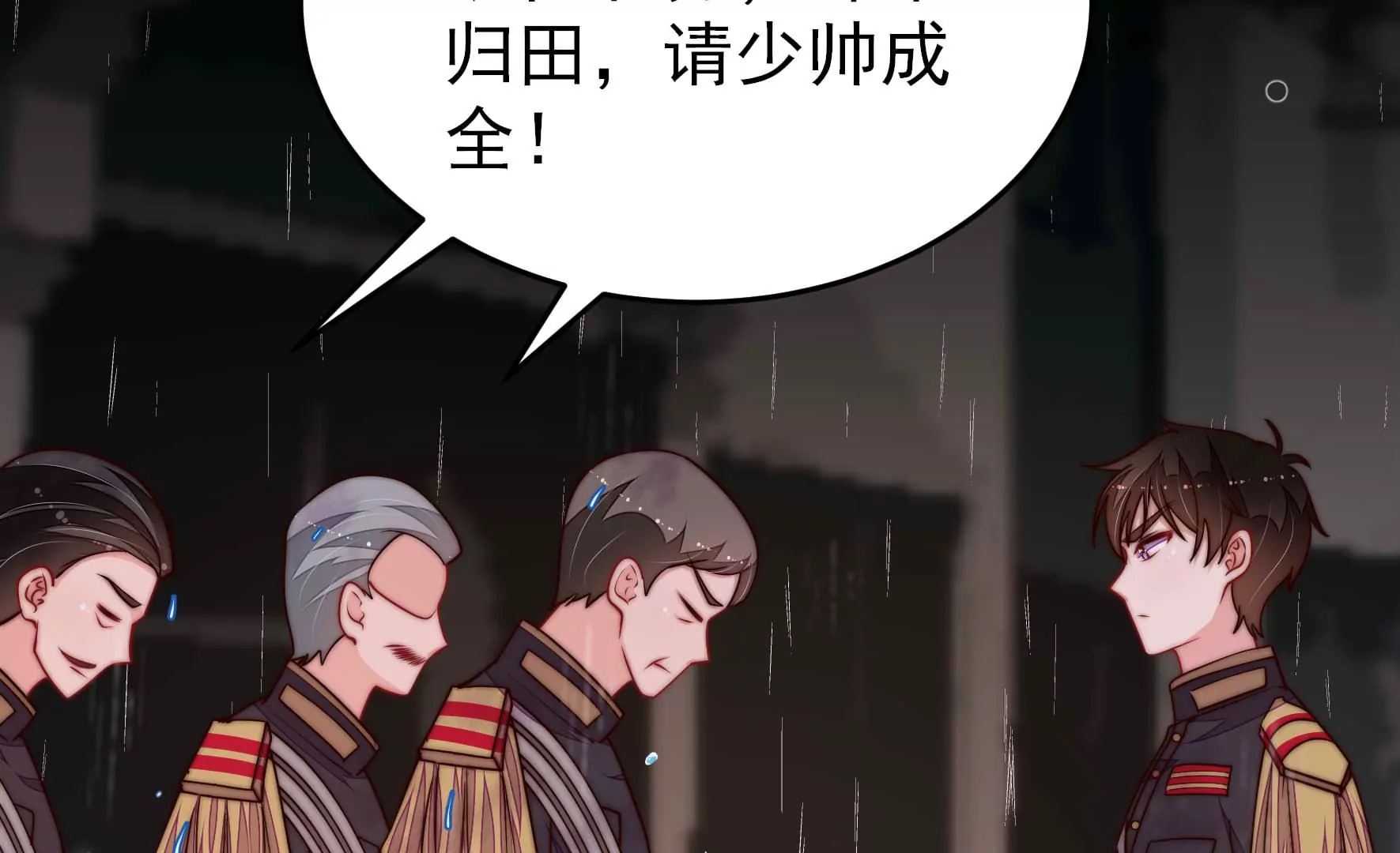 第356话 让贤30