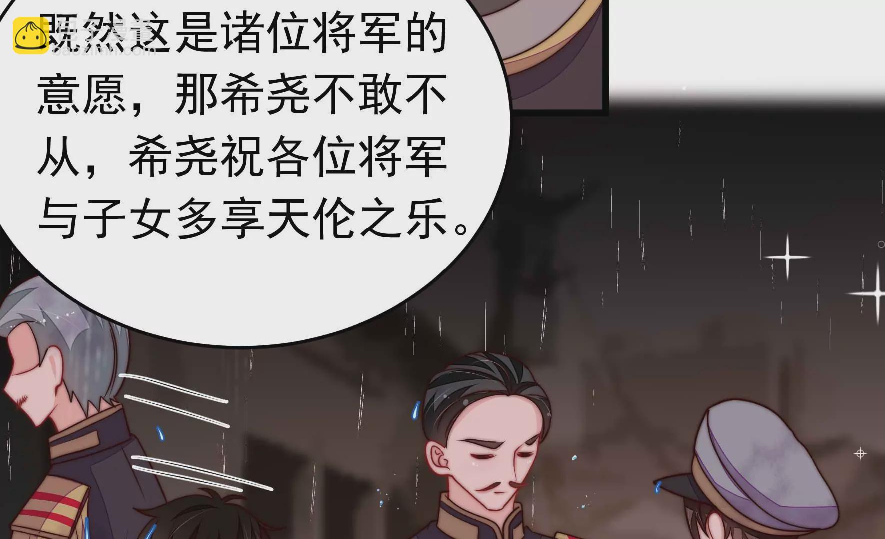 第356话 让贤34