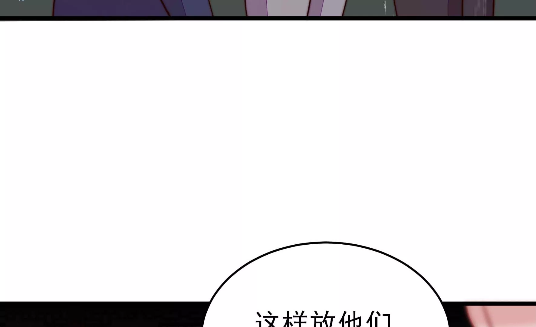 第356话 让贤36