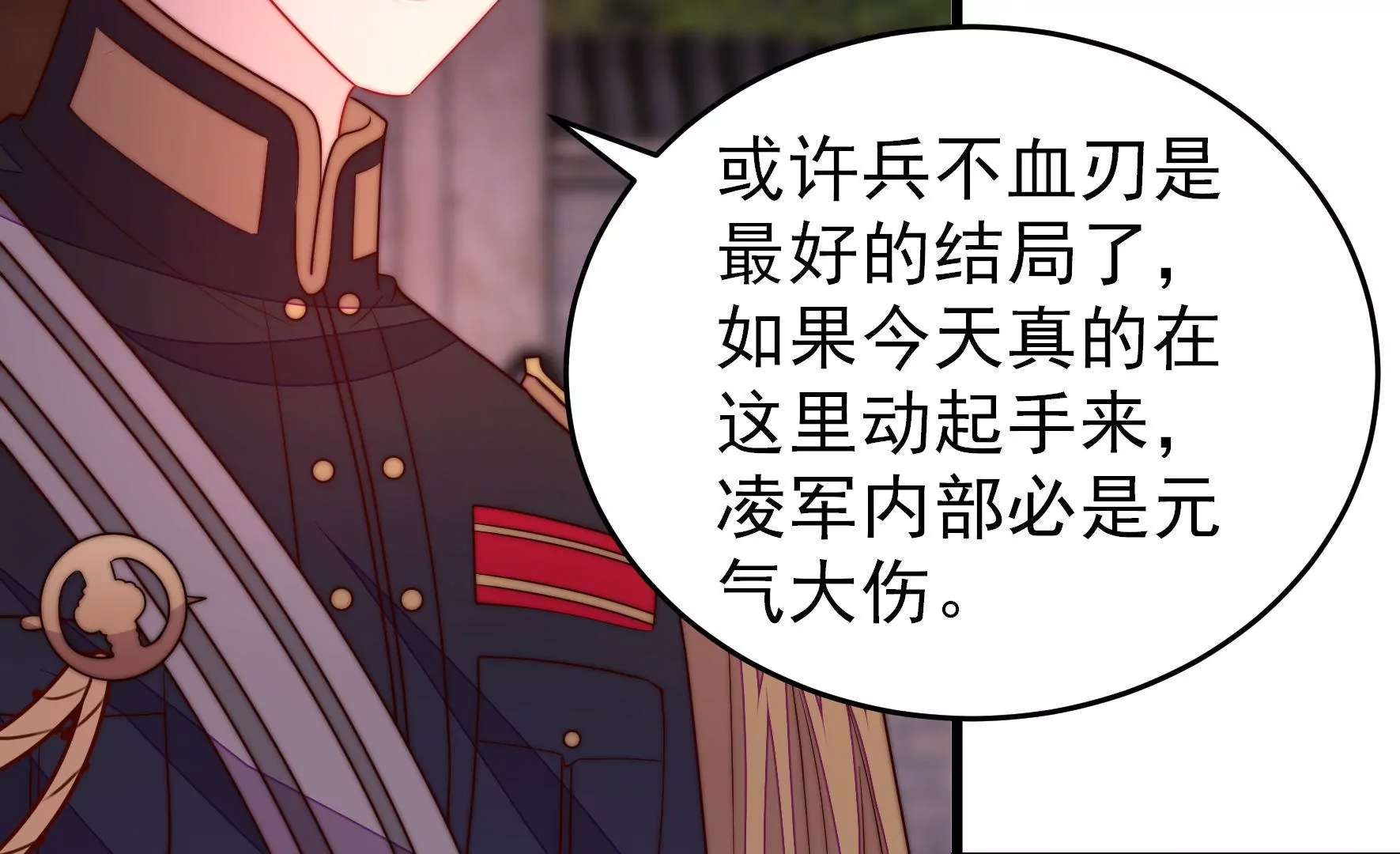 第356话 让贤40