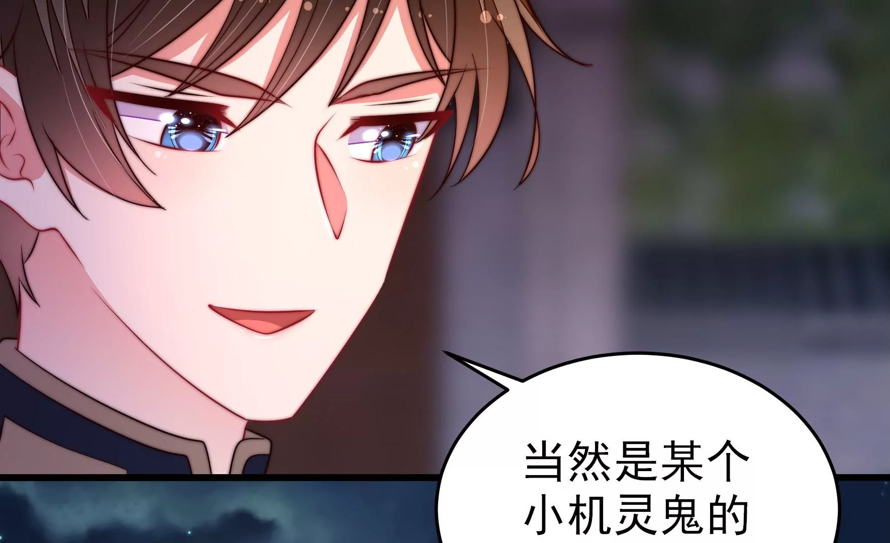 第356话 让贤45