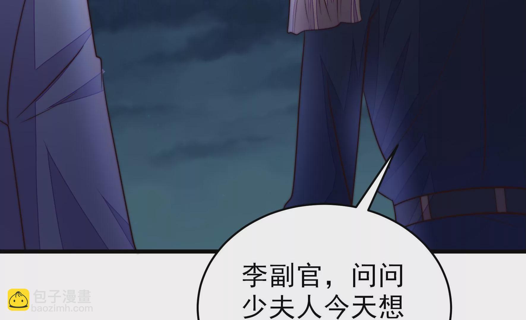第356话 让贤48