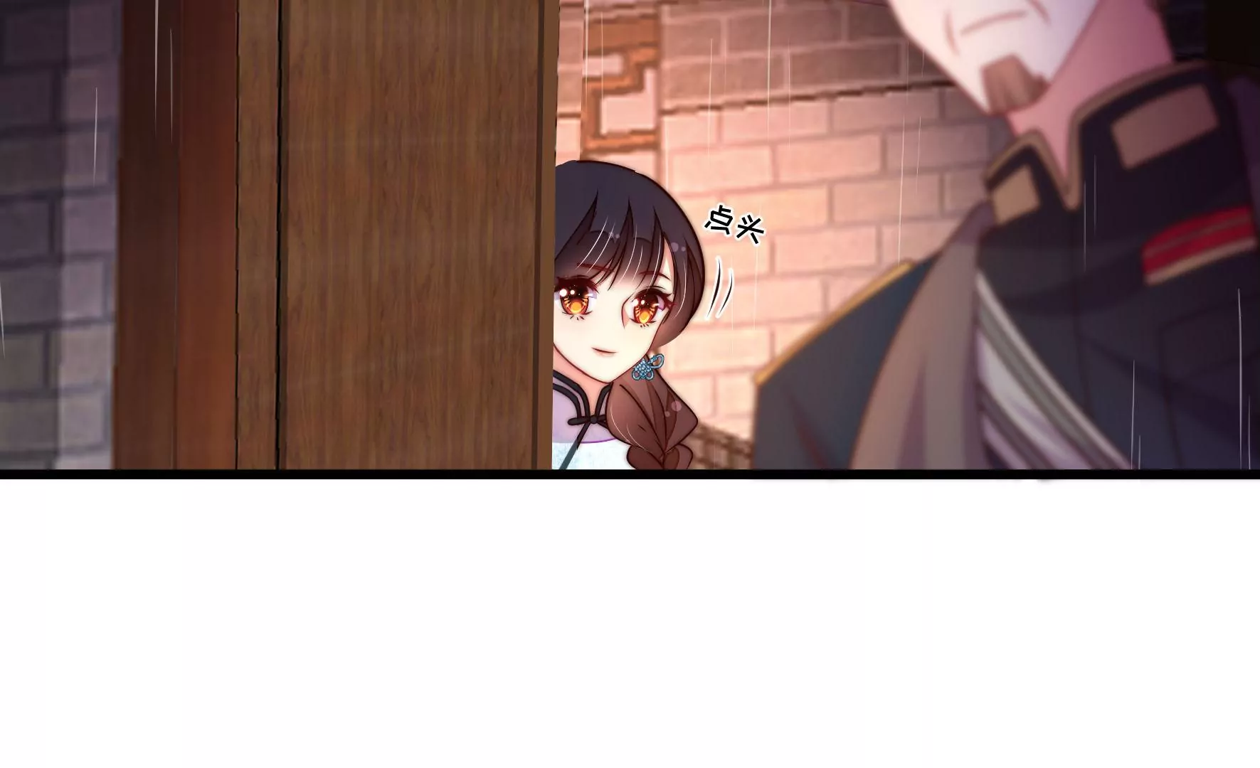 第356话 让贤5